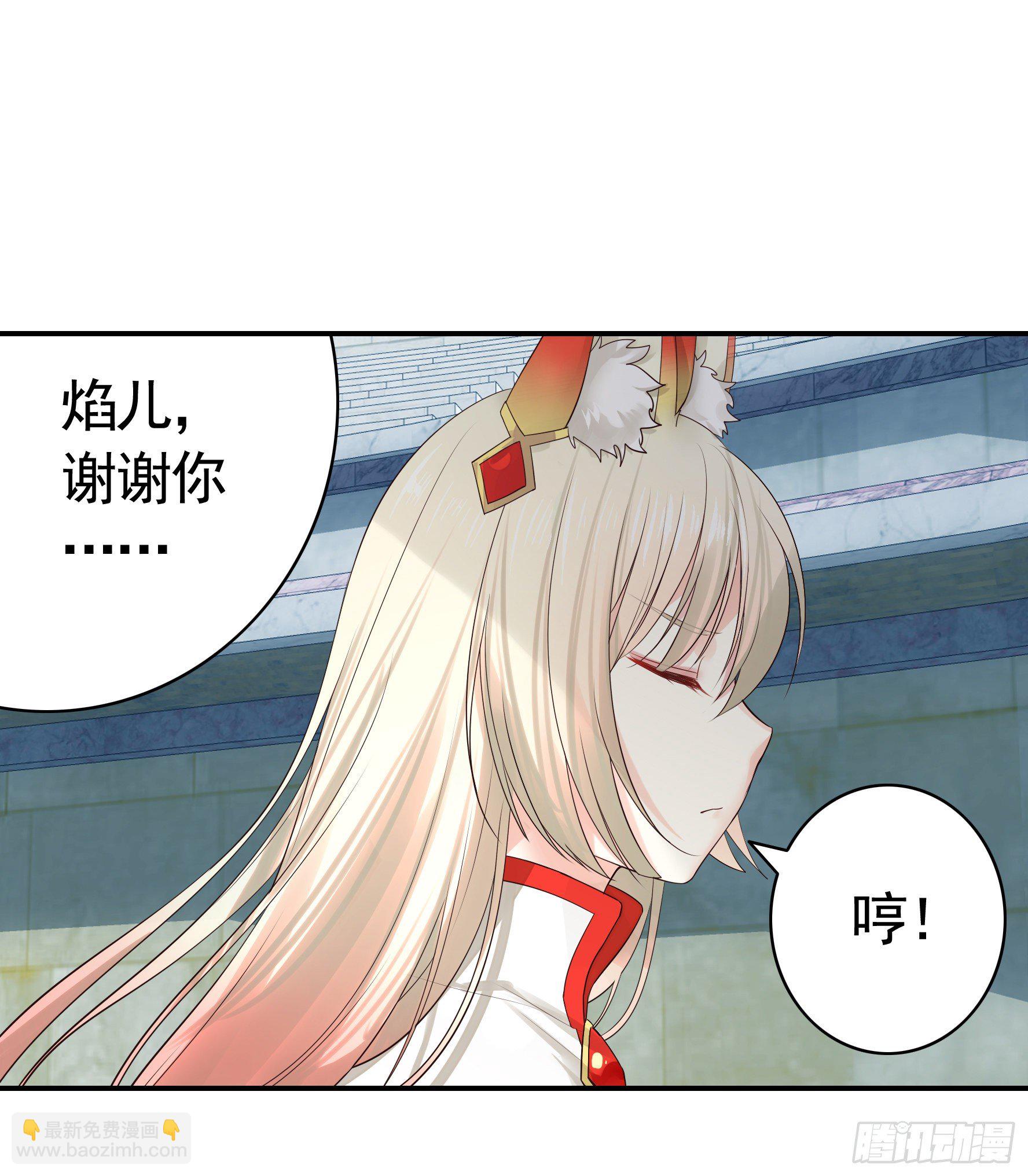 教我追女孩-第26话