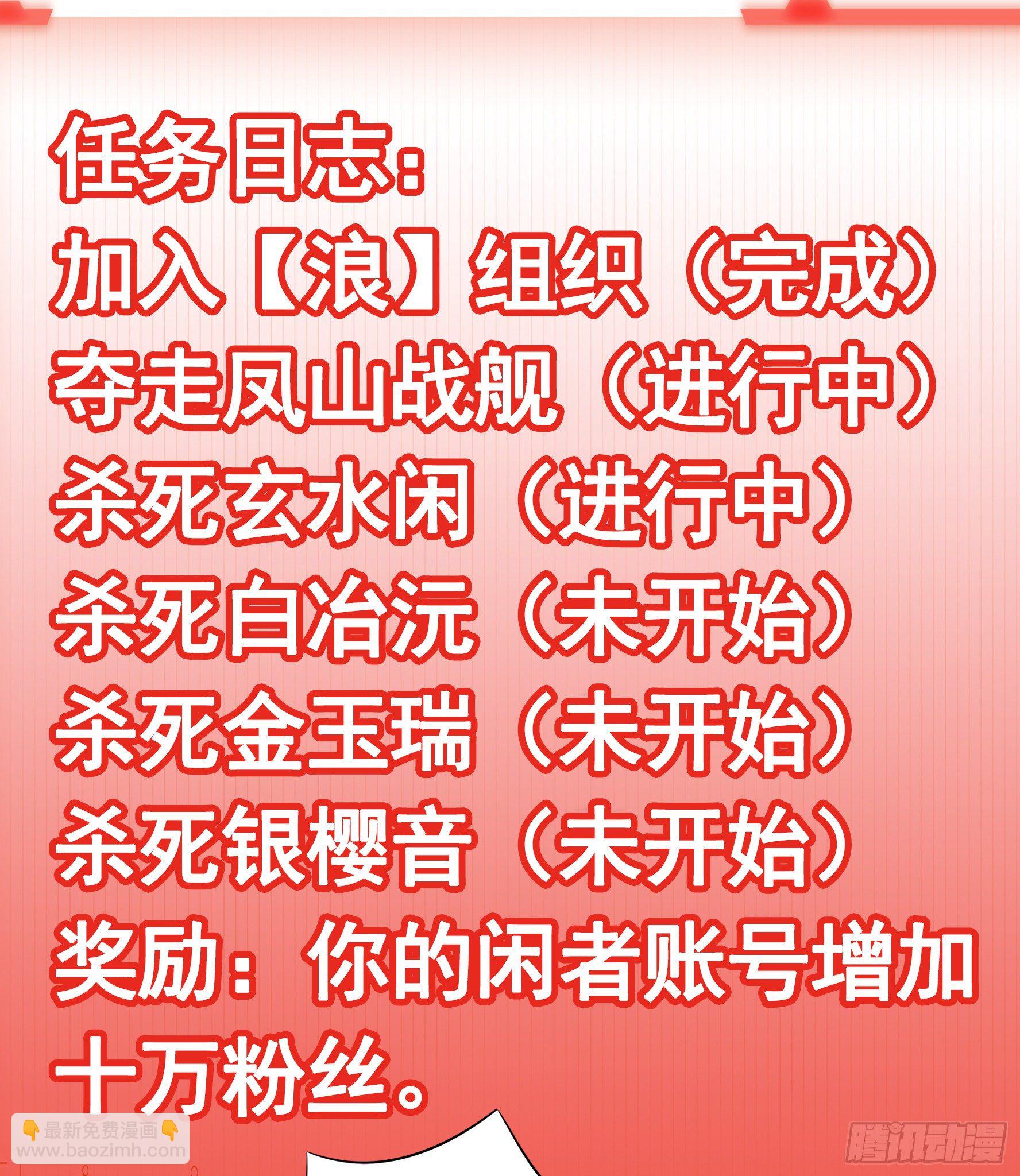 一拳一个牛头人(1/2)-第28话