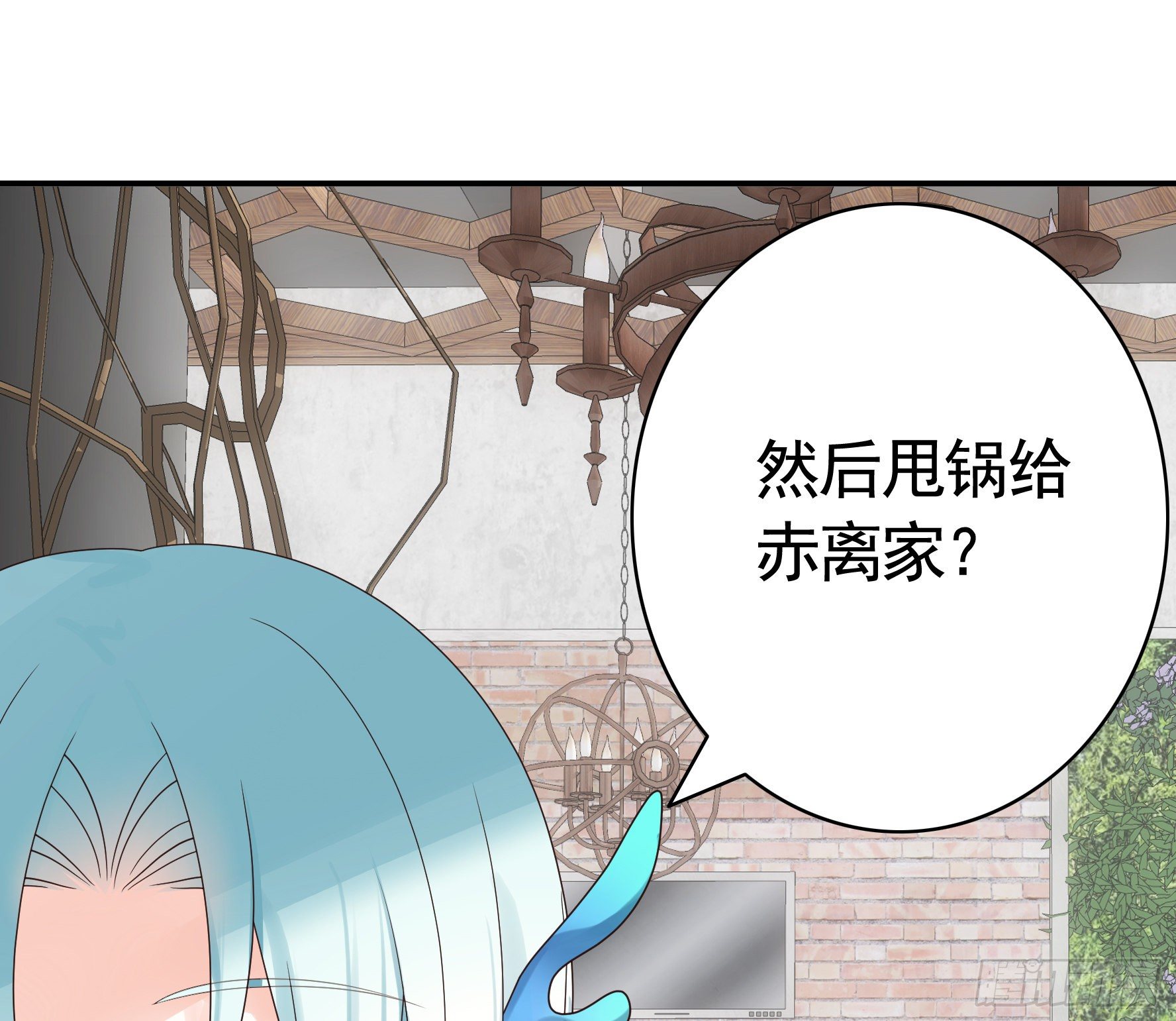 一拳一个牛头人(1/2)-第28话