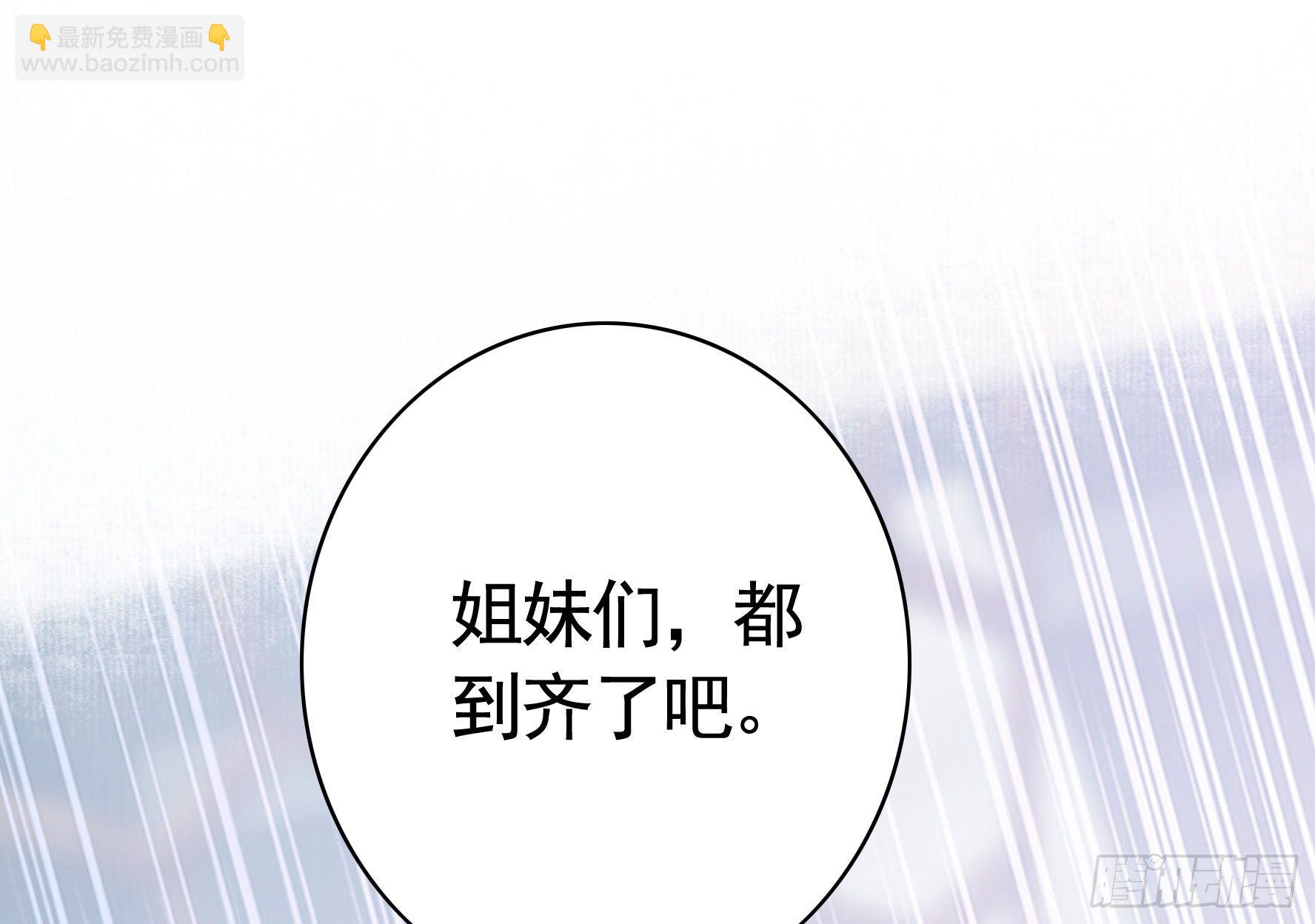 衣服都给我留下-第30话