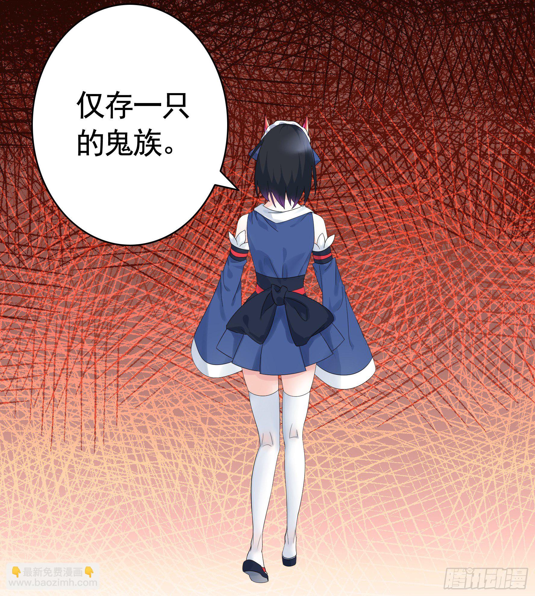 衣服都给我留下-第30话