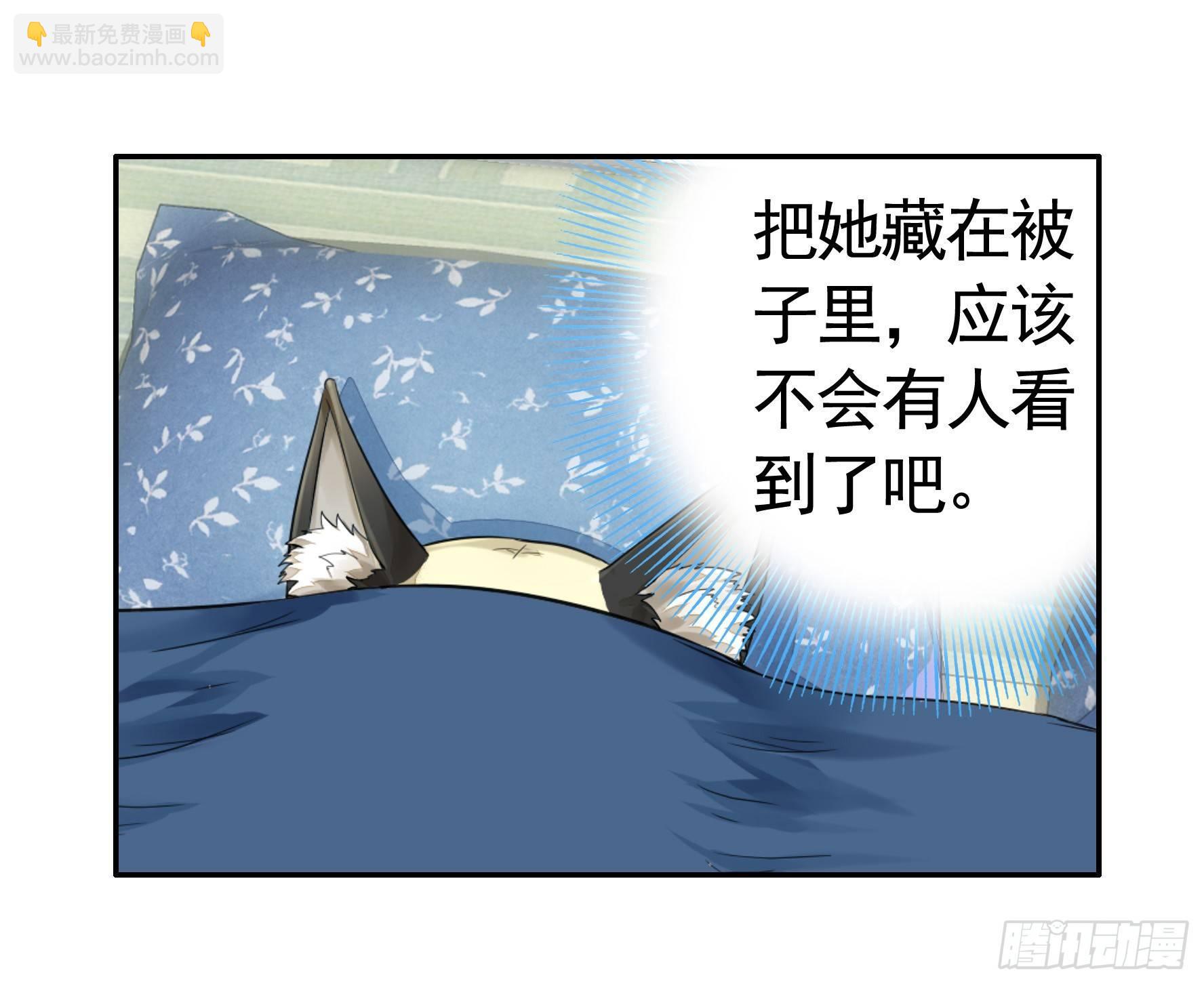 她们躺得整整齐齐(1/2)-第4话