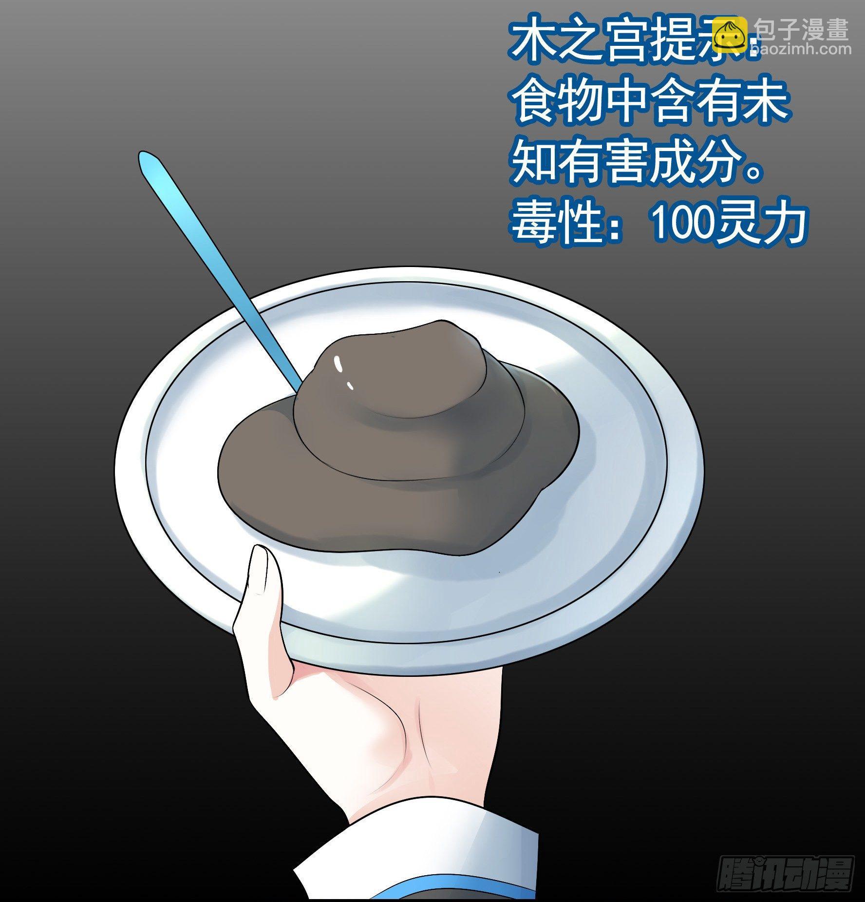 她们躺得整整齐齐(1/2)-第4话