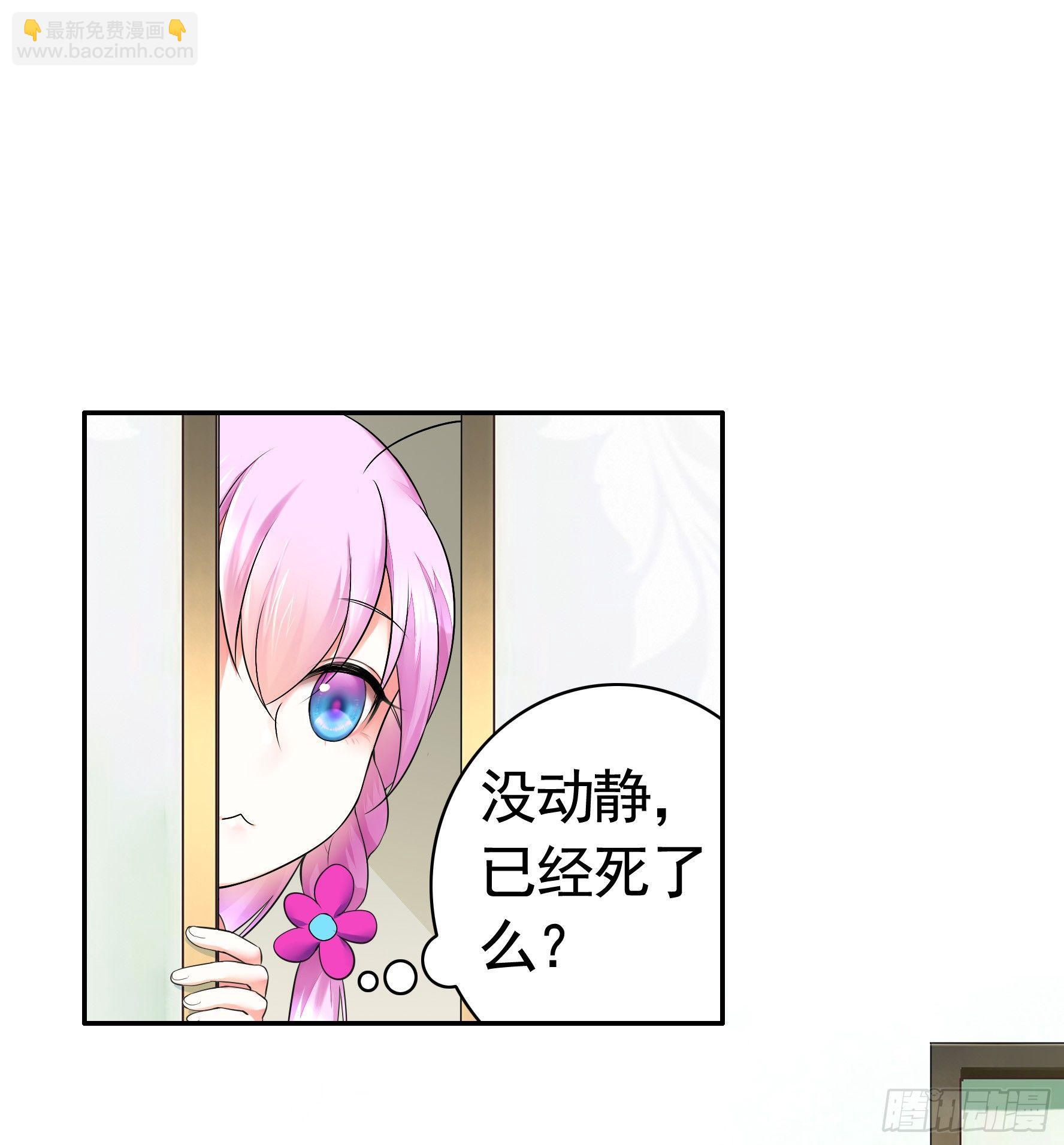 她们躺得整整齐齐(1/2)-第4话
