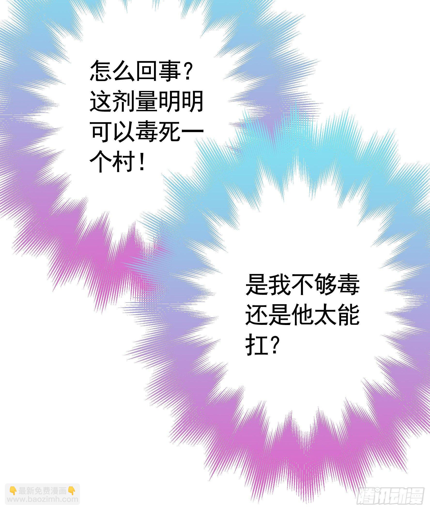 她们躺得整整齐齐(1/2)-第4话