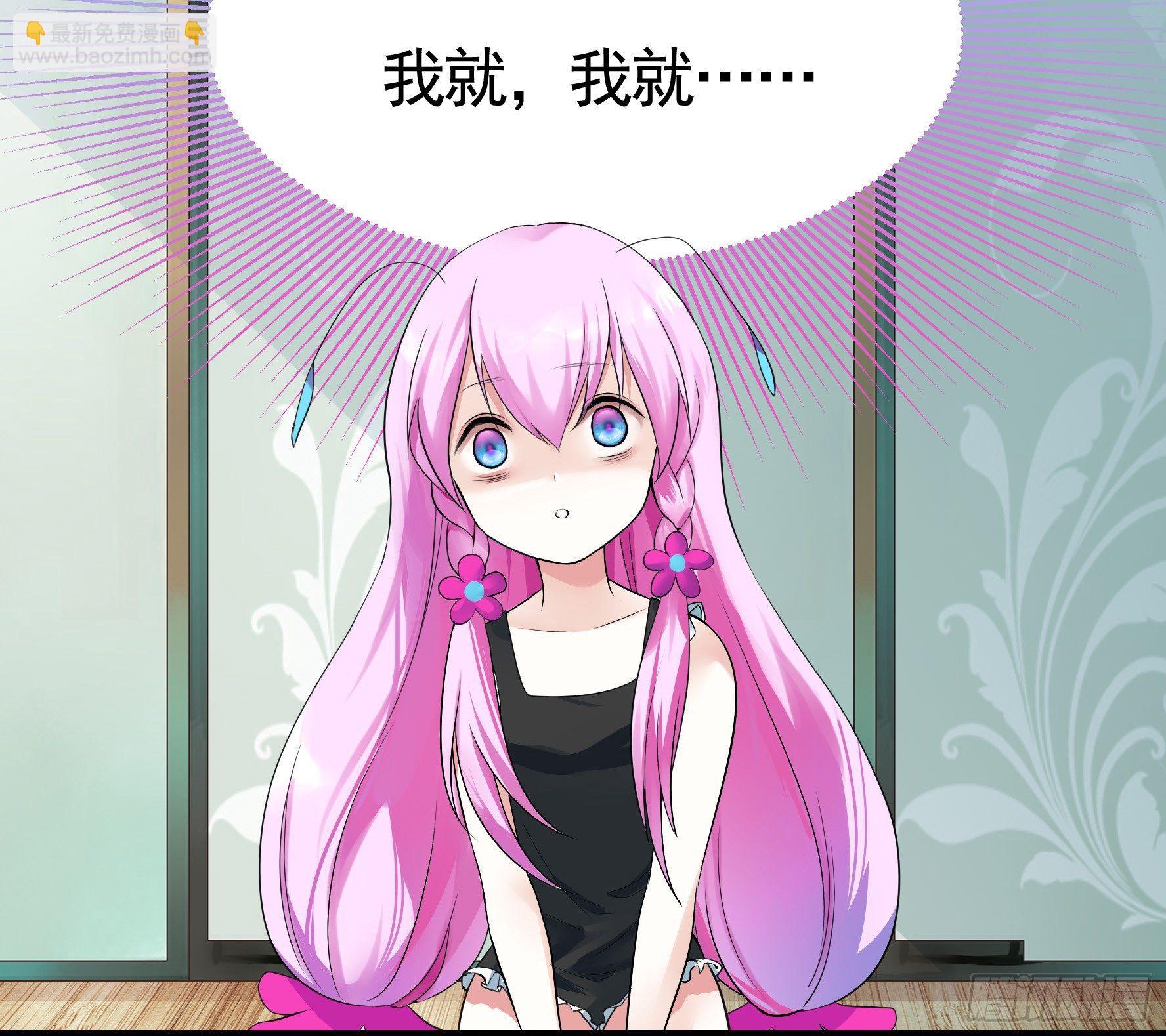 她们躺得整整齐齐(1/2)-第4话