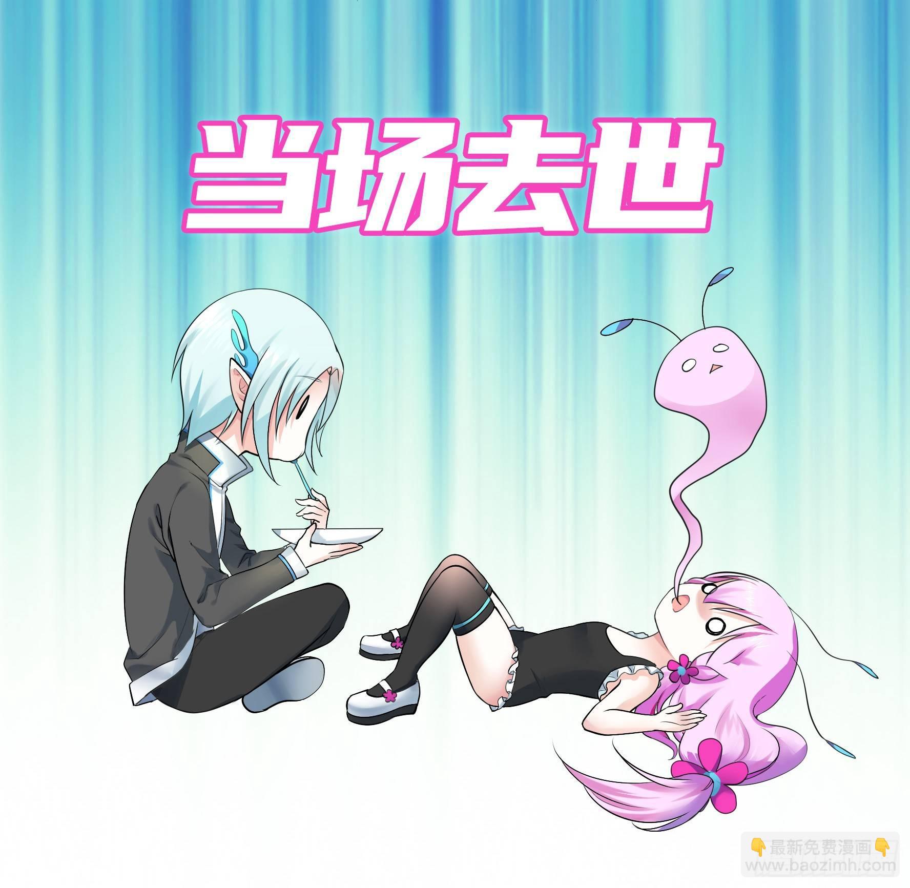 她们躺得整整齐齐(1/2)-第4话