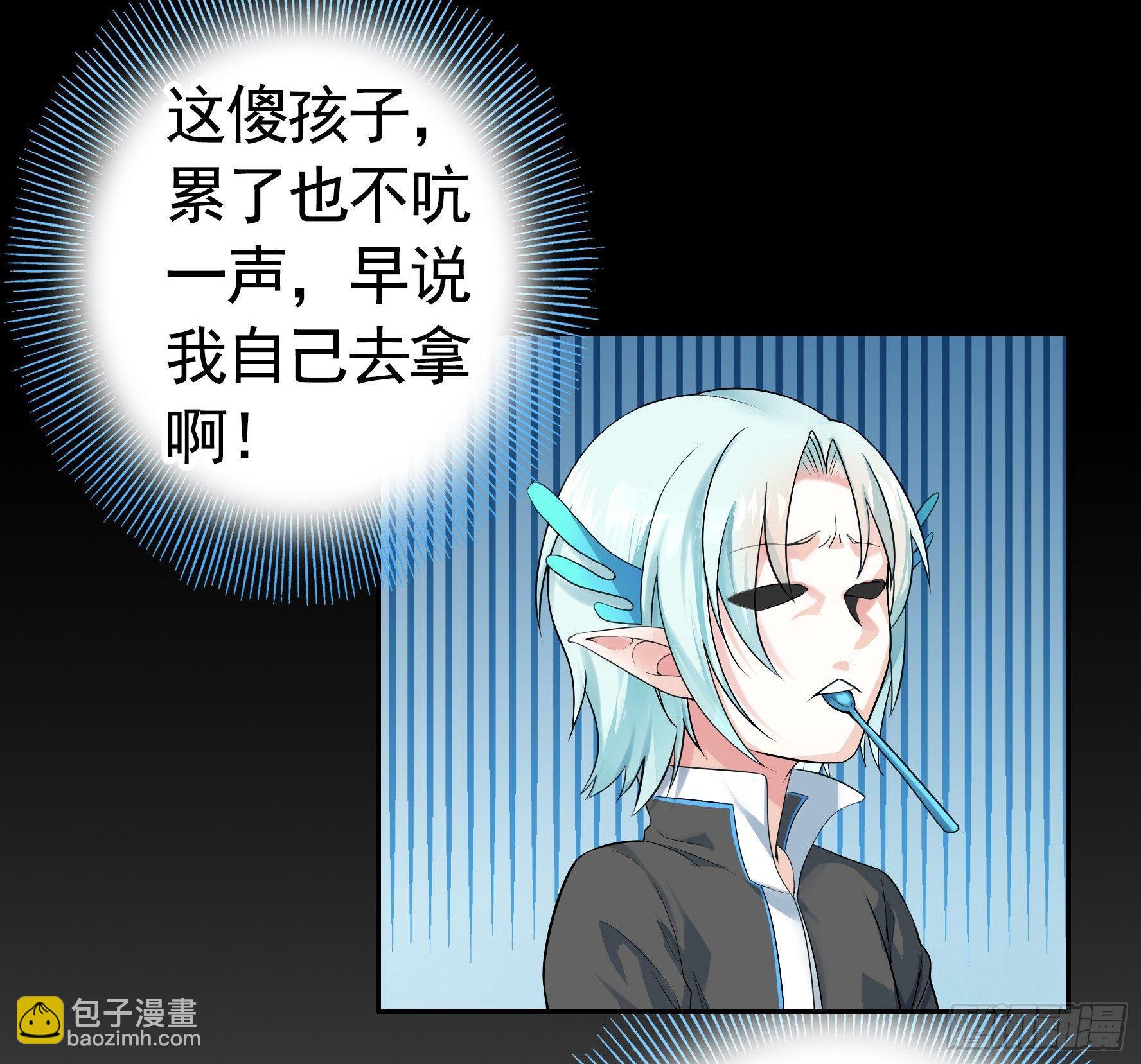 她们躺得整整齐齐(1/2)-第4话