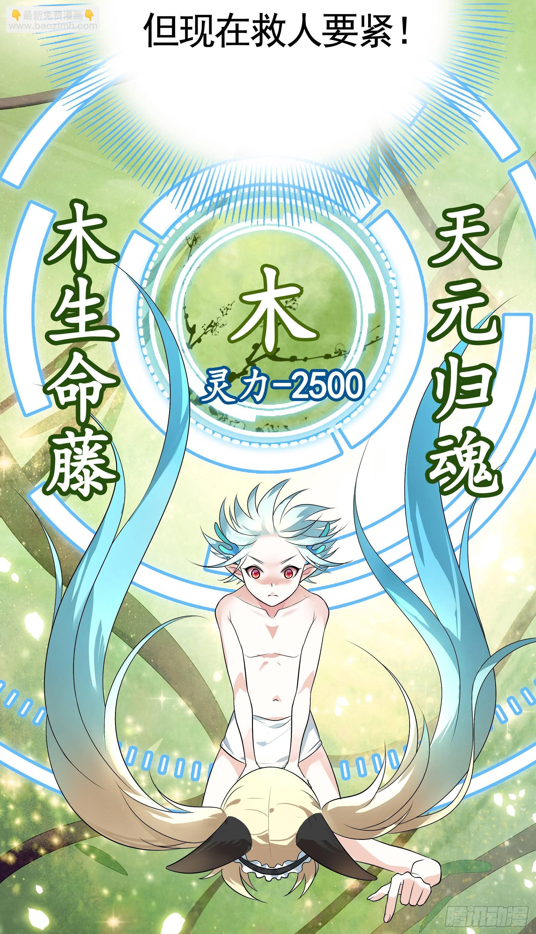 她们躺得整整齐齐(1/2)-第4话