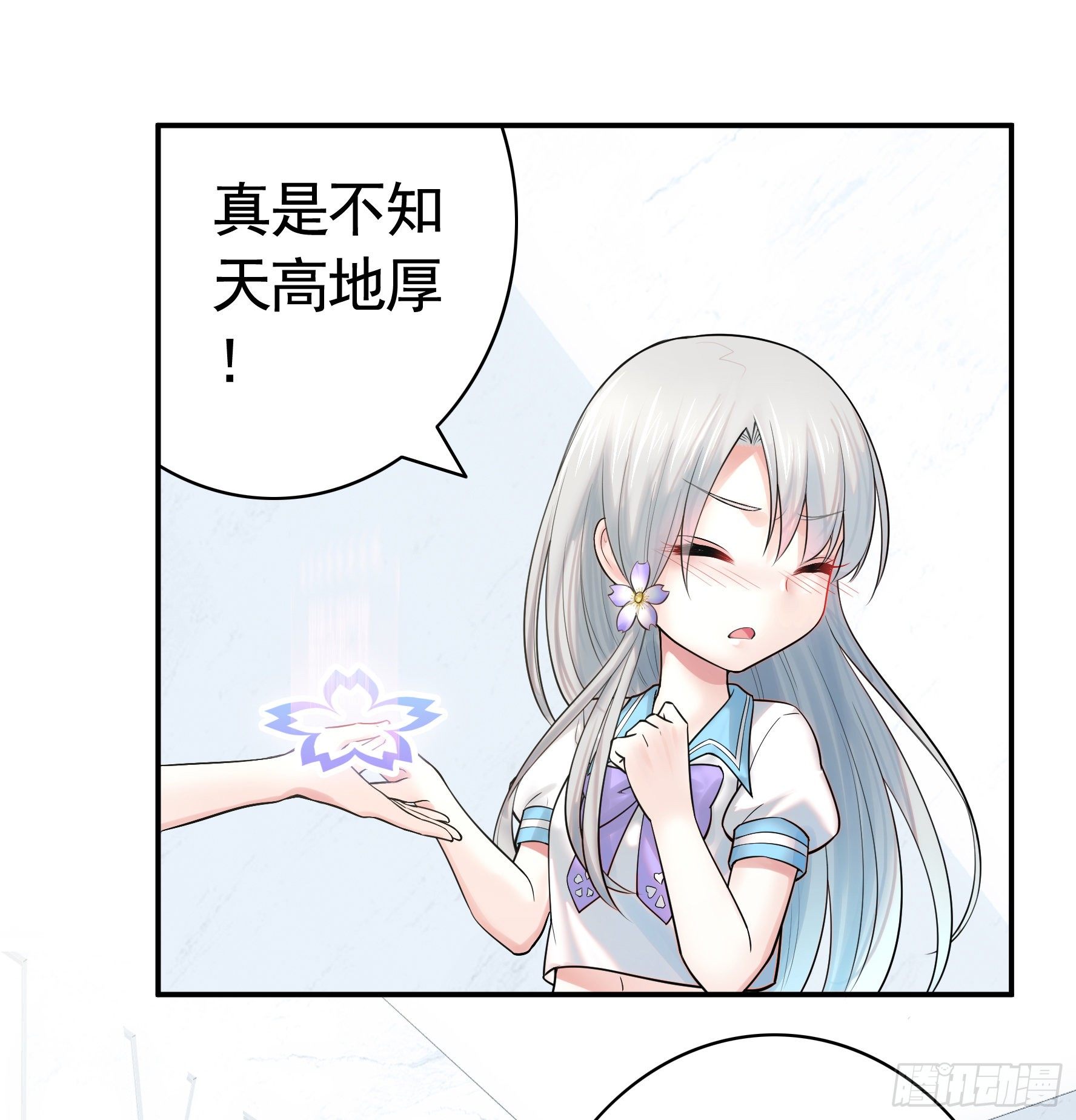 一起穿裙子(1/2)-第32话