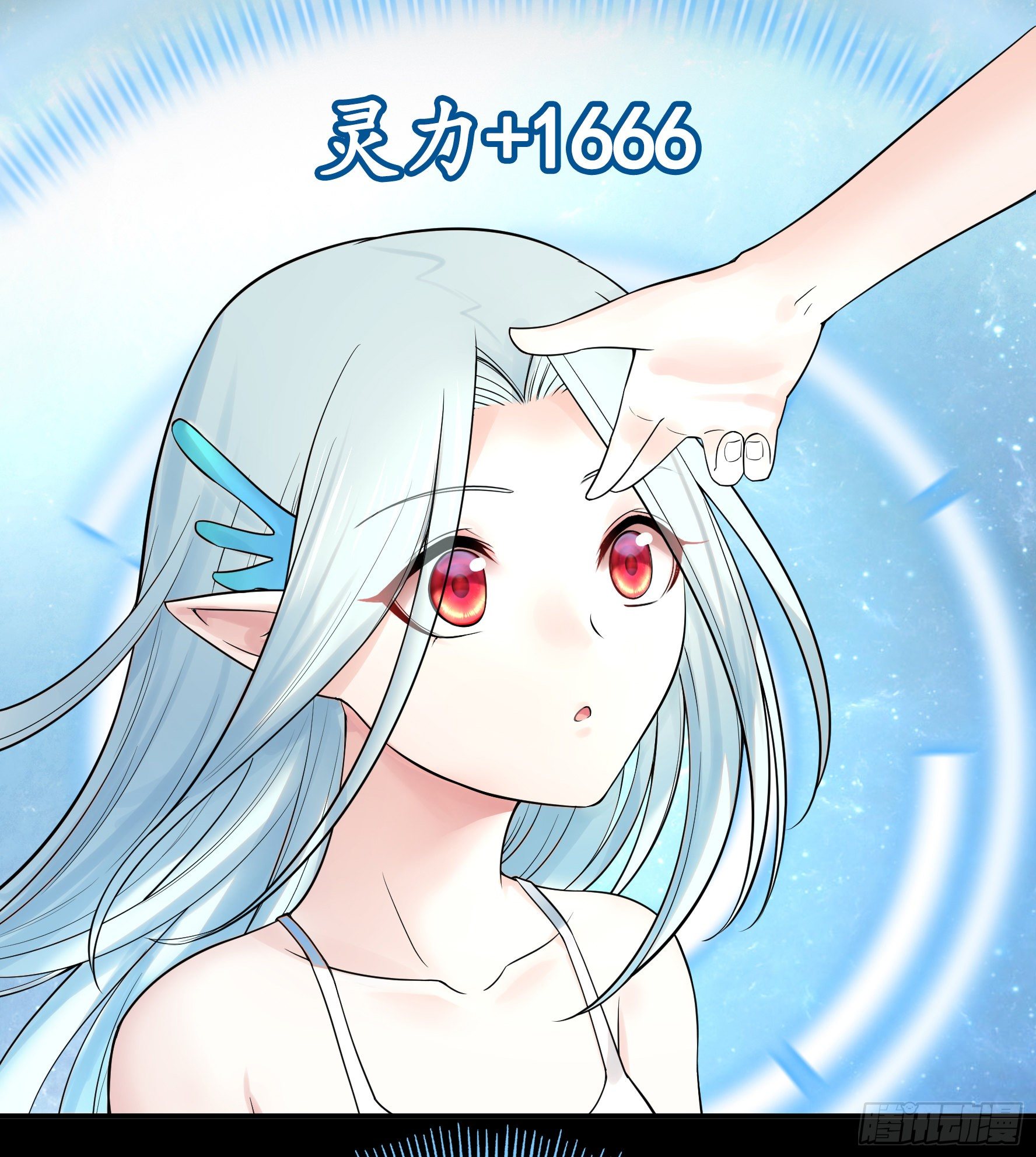 一起穿裙子(1/2)-第32话