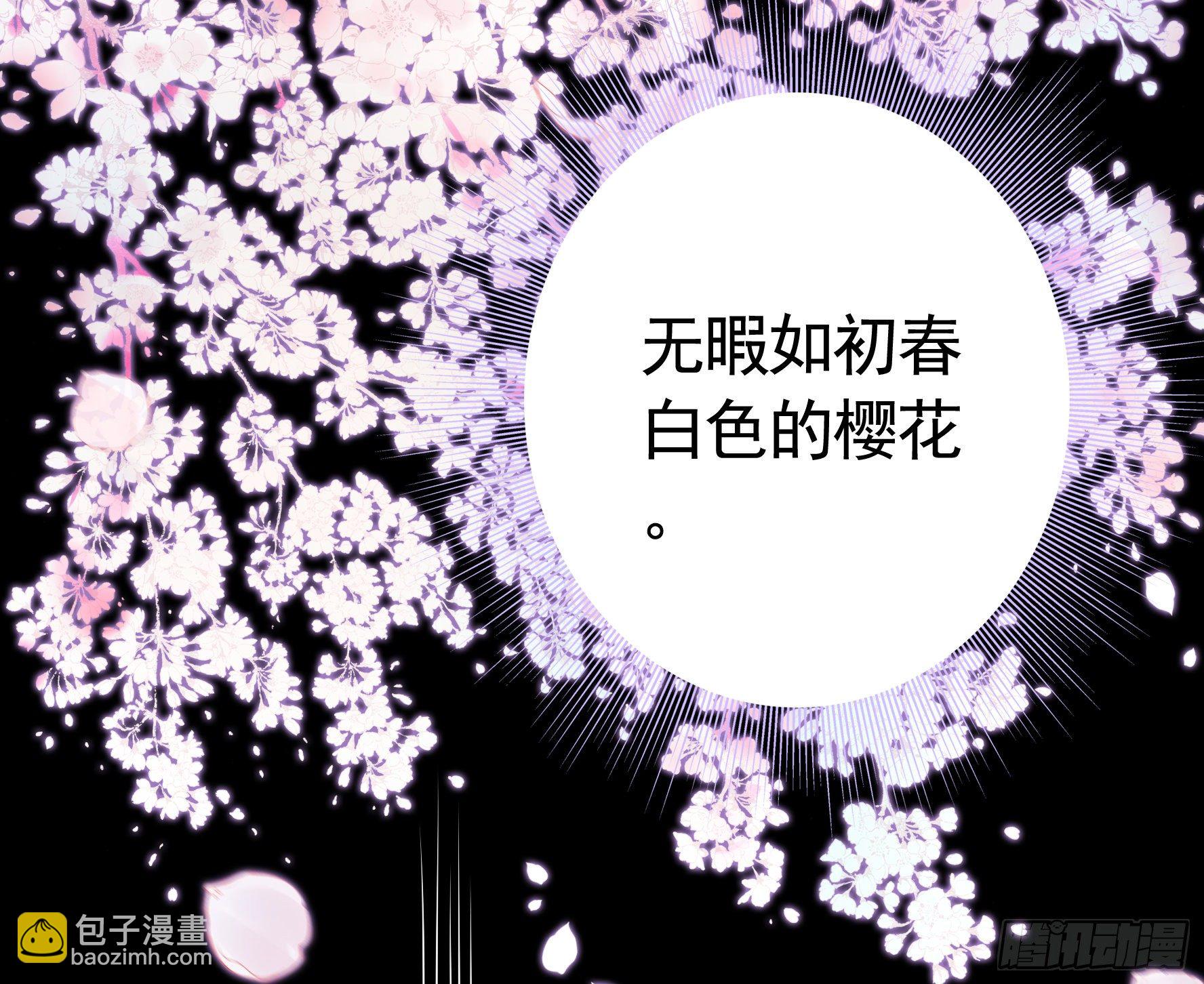 一起穿裙子(1/2)-第32话