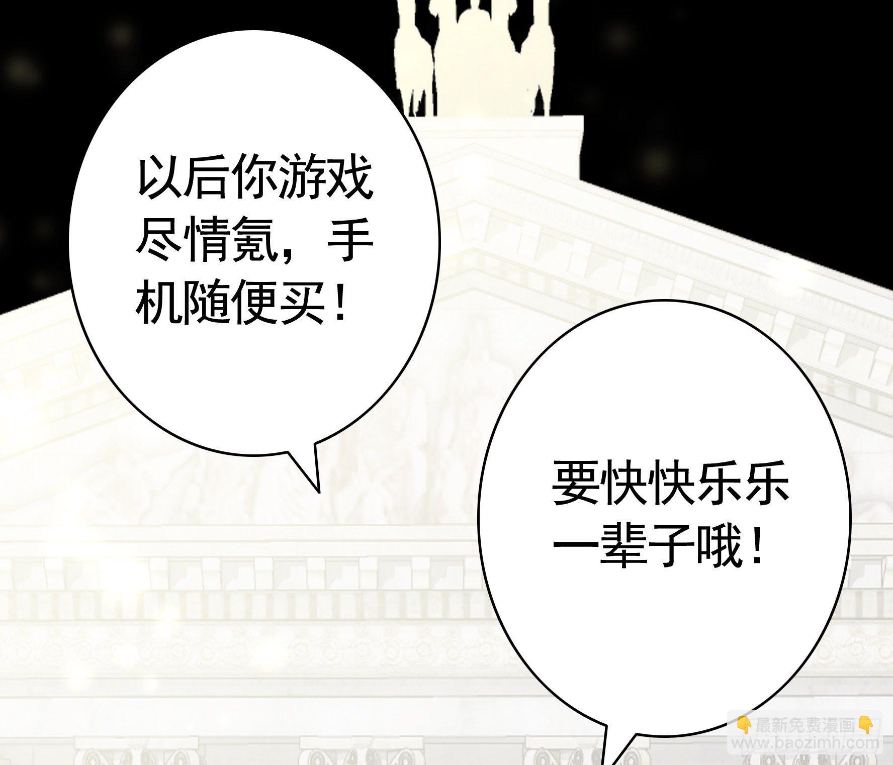 浪哥一去不复返(1/2)-第34话