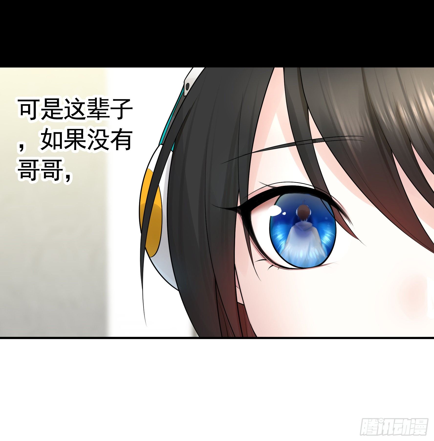 浪哥一去不复返(1/2)-第34话