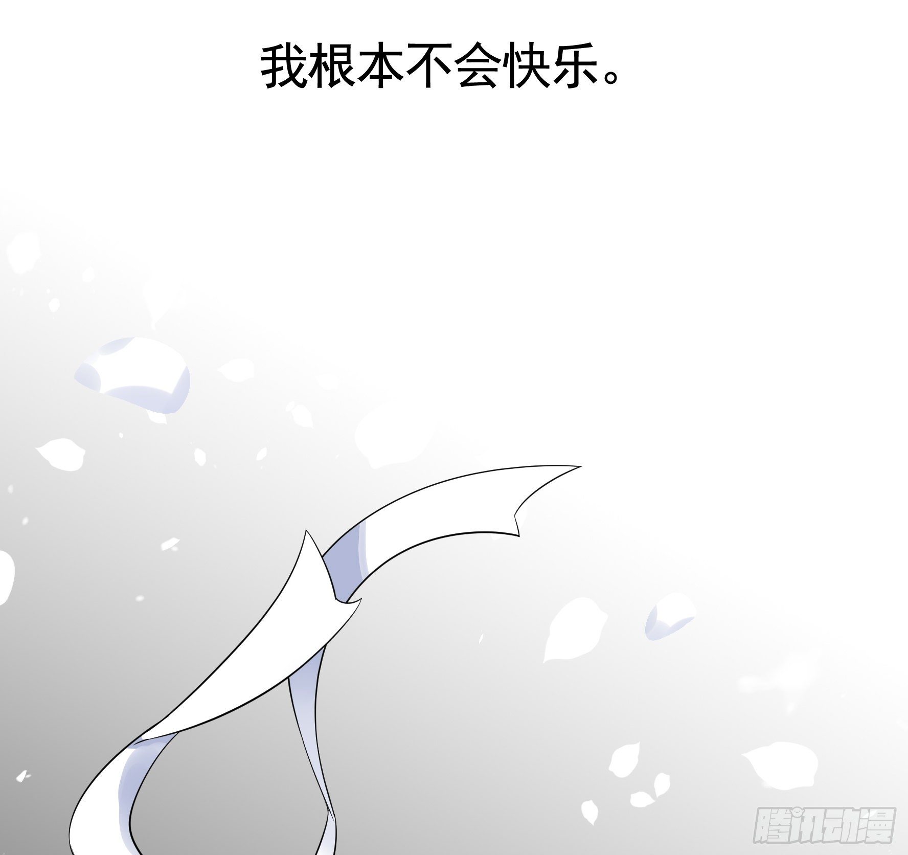 浪哥一去不复返(1/2)-第34话