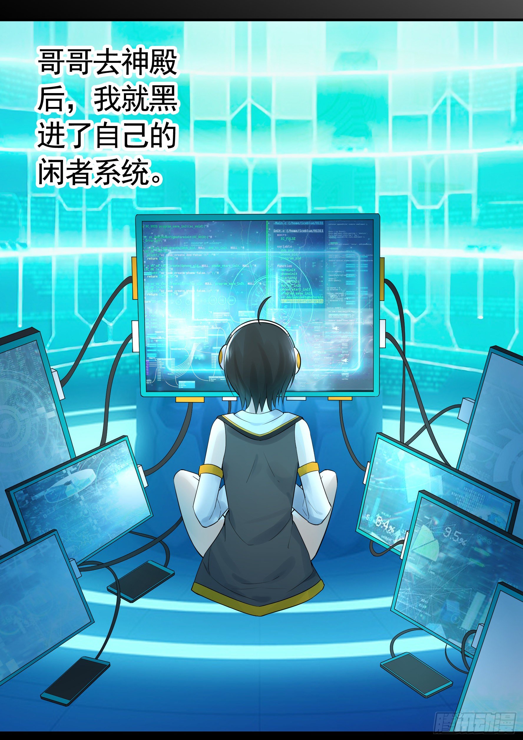浪哥一去不复返(1/2)-第34话