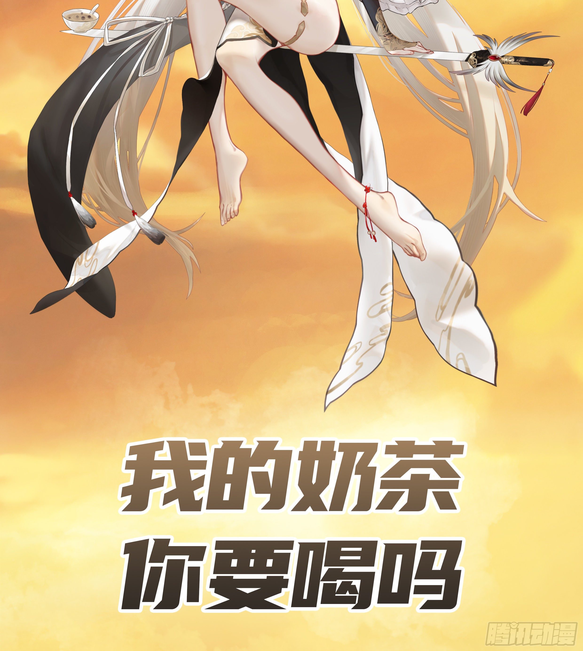 浪哥一去不复返(1/2)-第34话