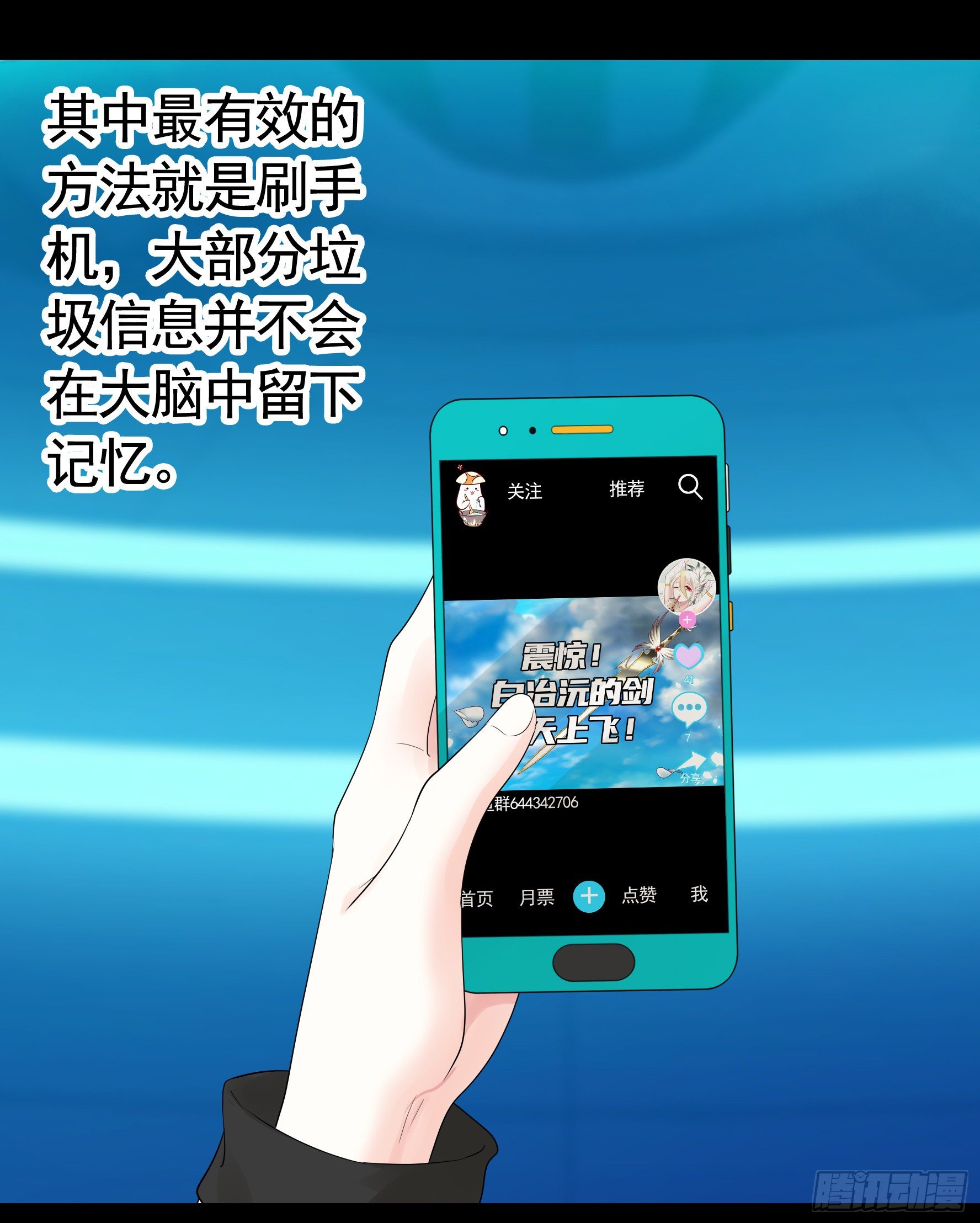 浪哥一去不复返(1/2)-第34话