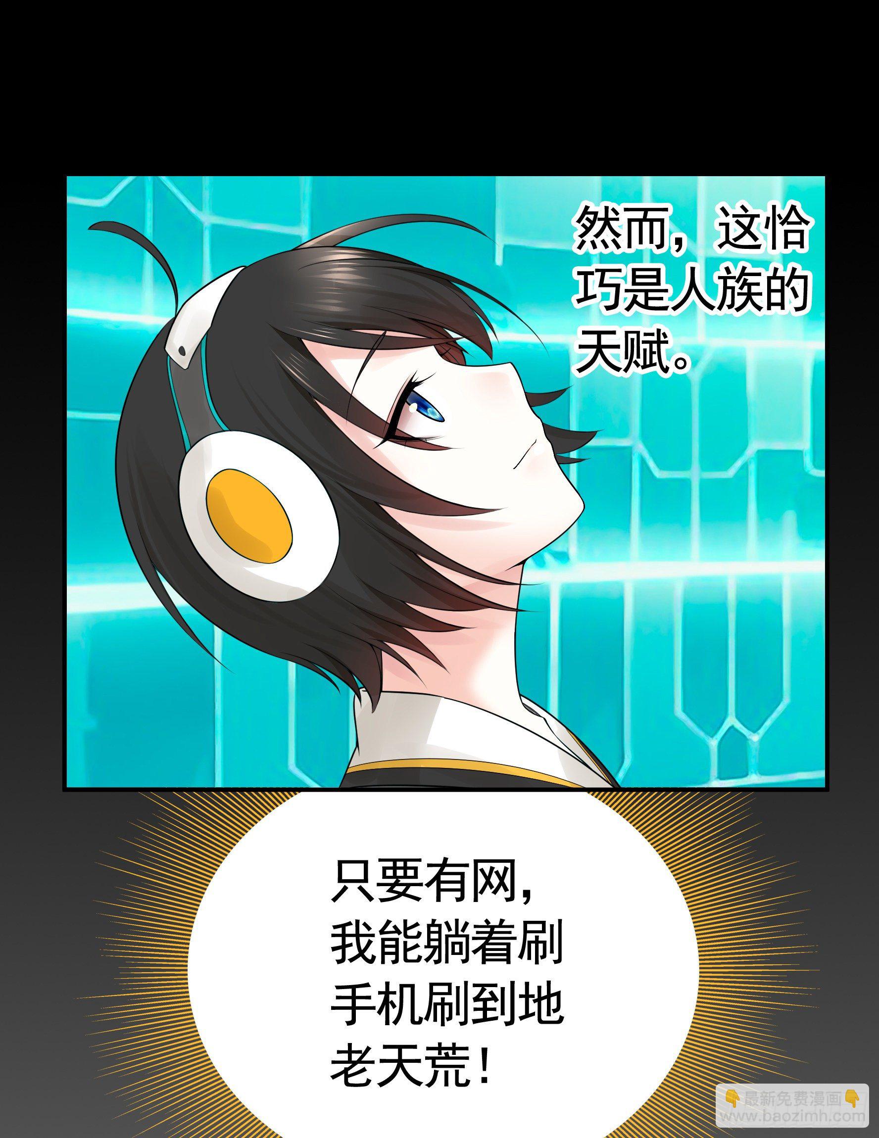 浪哥一去不复返(1/2)-第34话