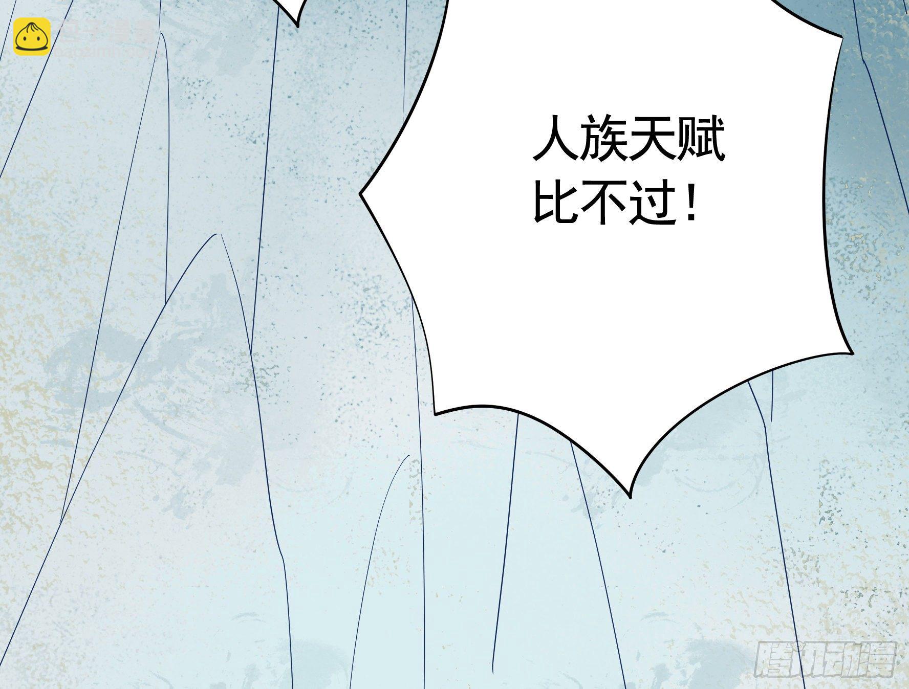 浪哥一去不复返(1/2)-第34话