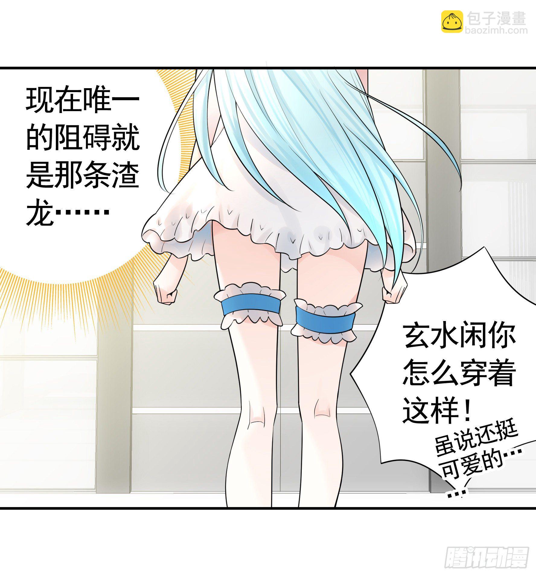 浪哥一去不复返(1/2)-第34话