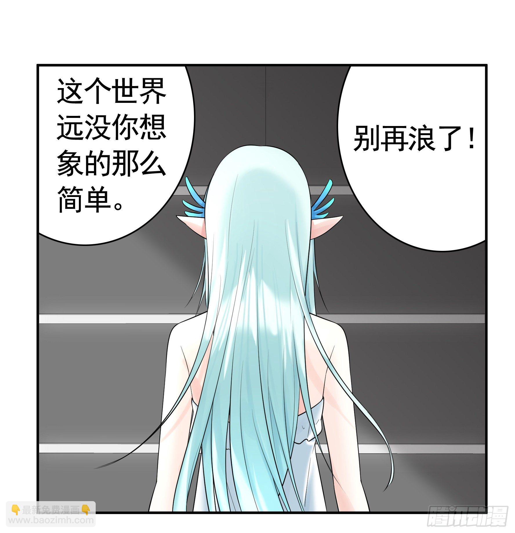 浪哥一去不复返(1/2)-第34话