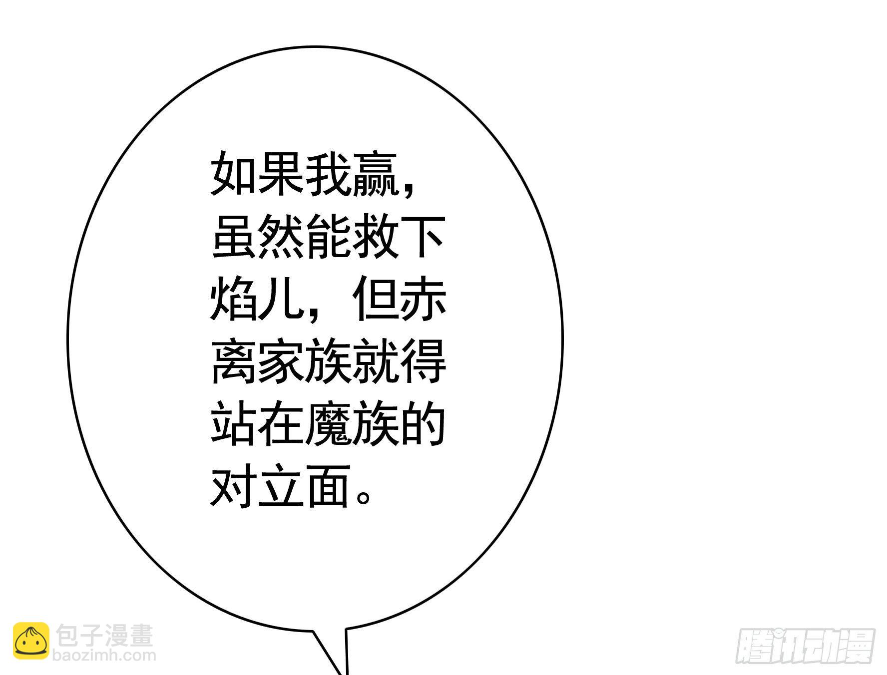 浪哥一去不复返(1/2)-第34话
