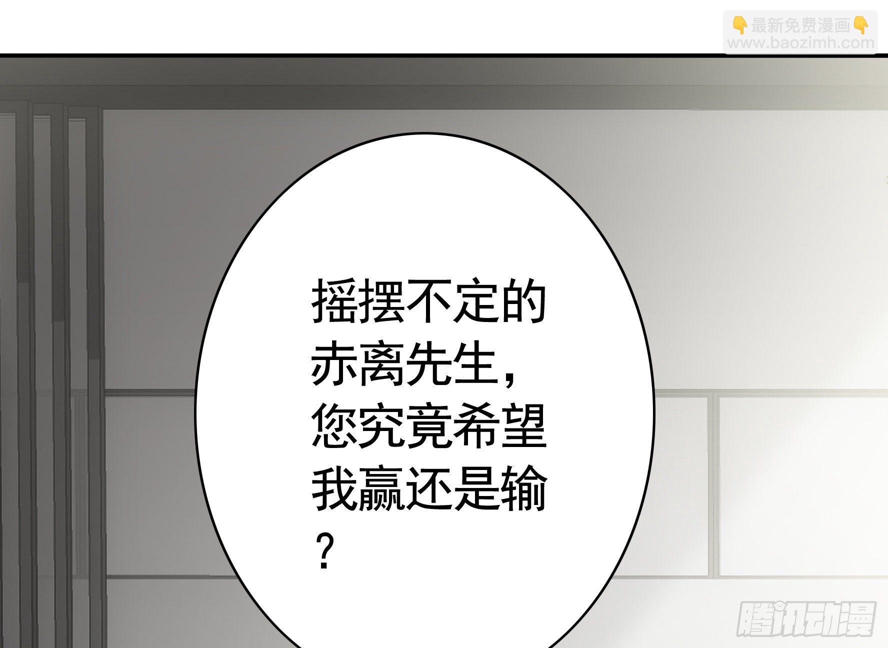 浪哥一去不复返(1/2)-第34话