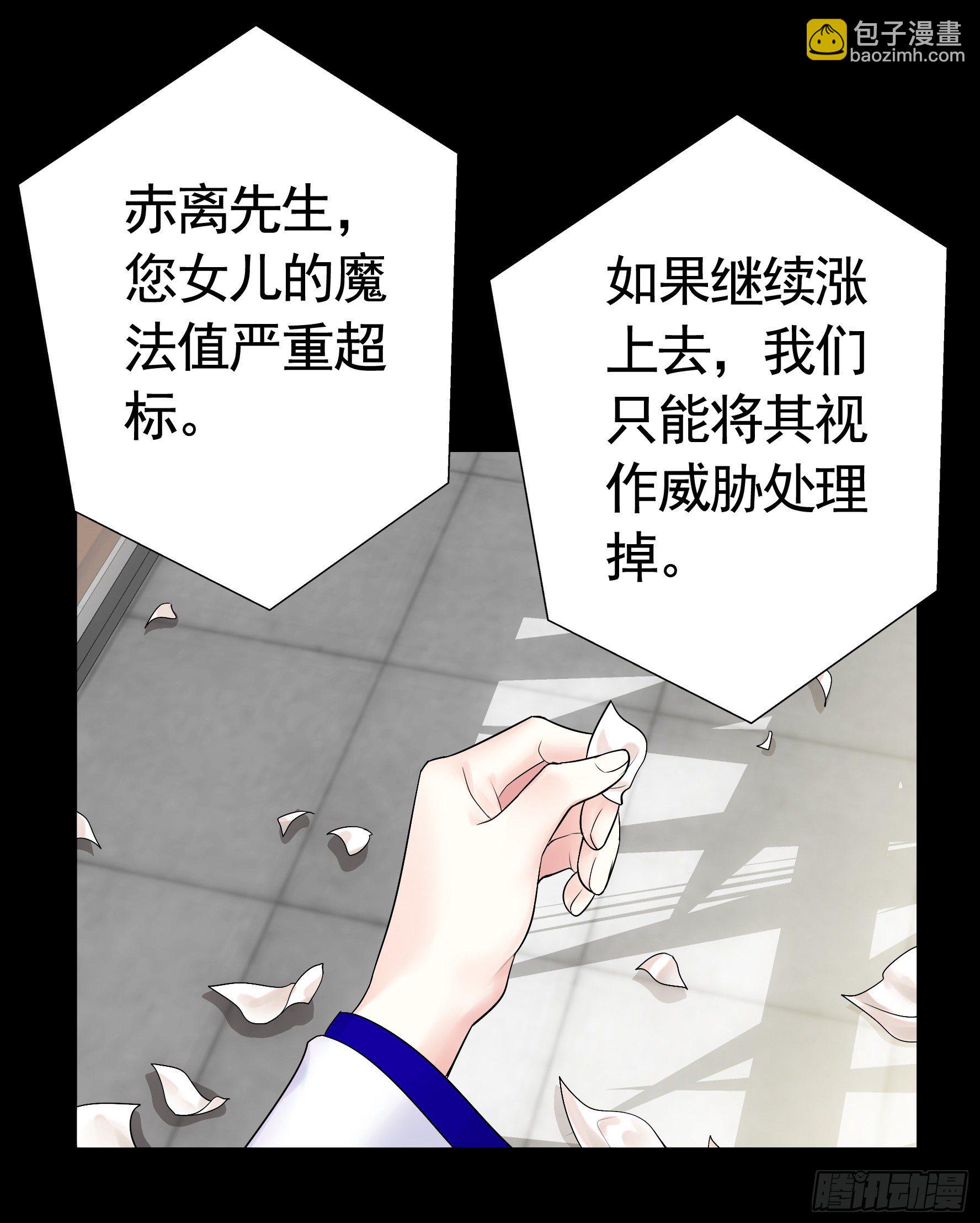 浪哥一去不复返(1/2)-第34话