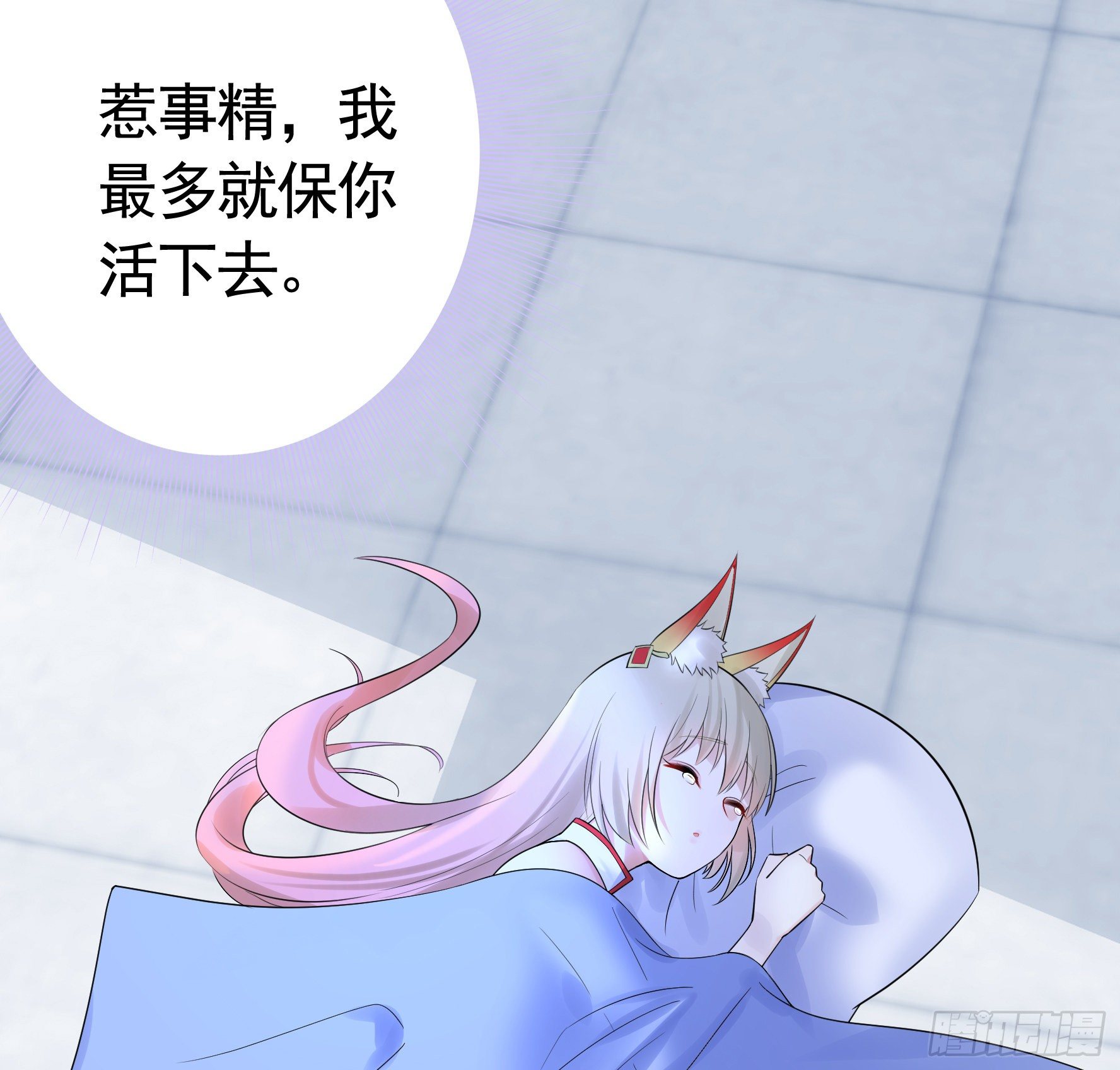浪哥一去不复返(1/2)-第34话