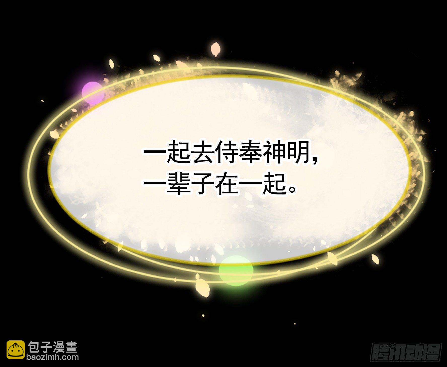 浪哥一去不复返(1/2)-第34话