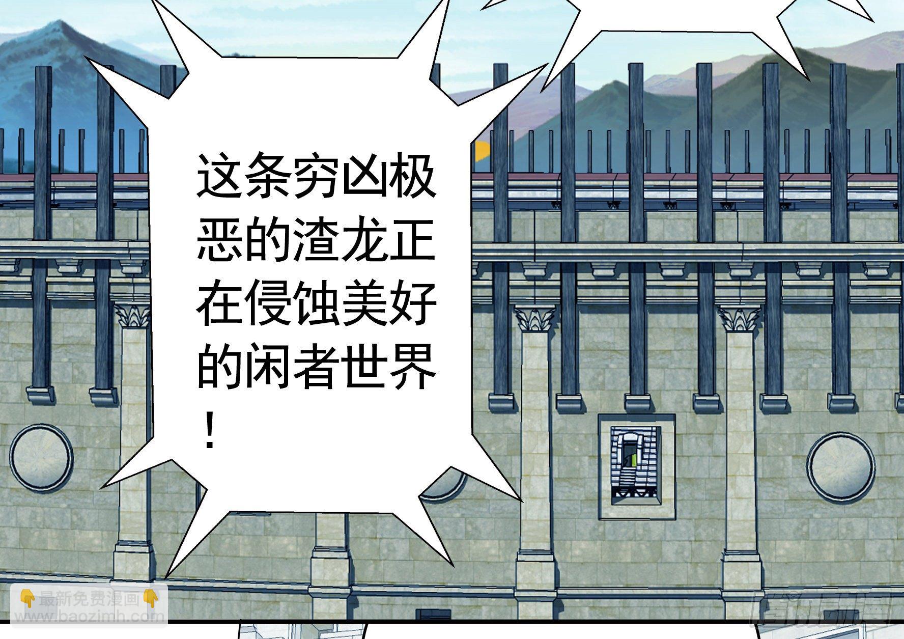 我预判了你的预判(1/2)-第36话