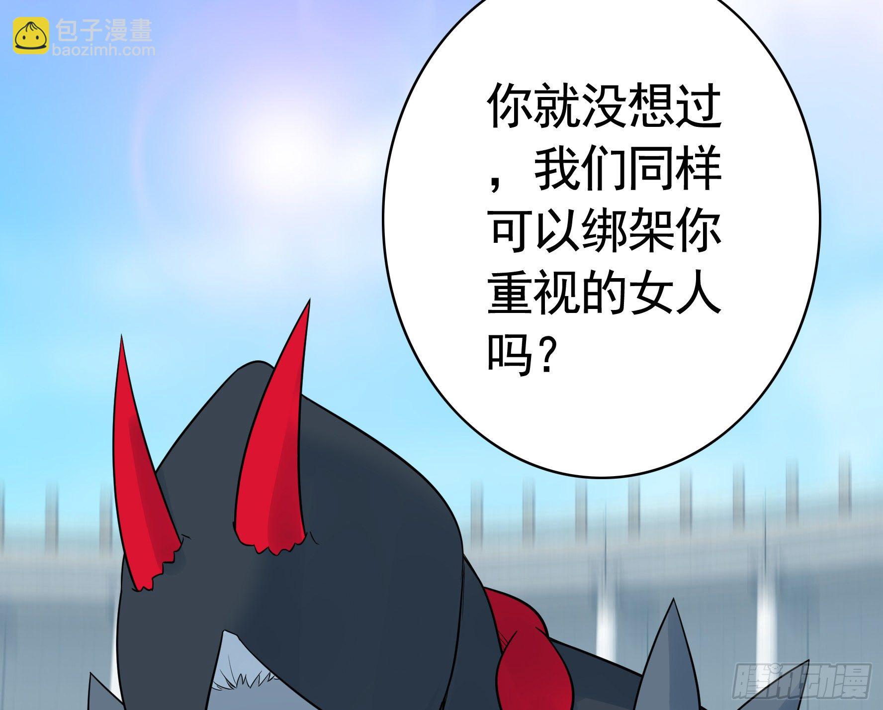 我预判了你的预判(1/2)-第36话