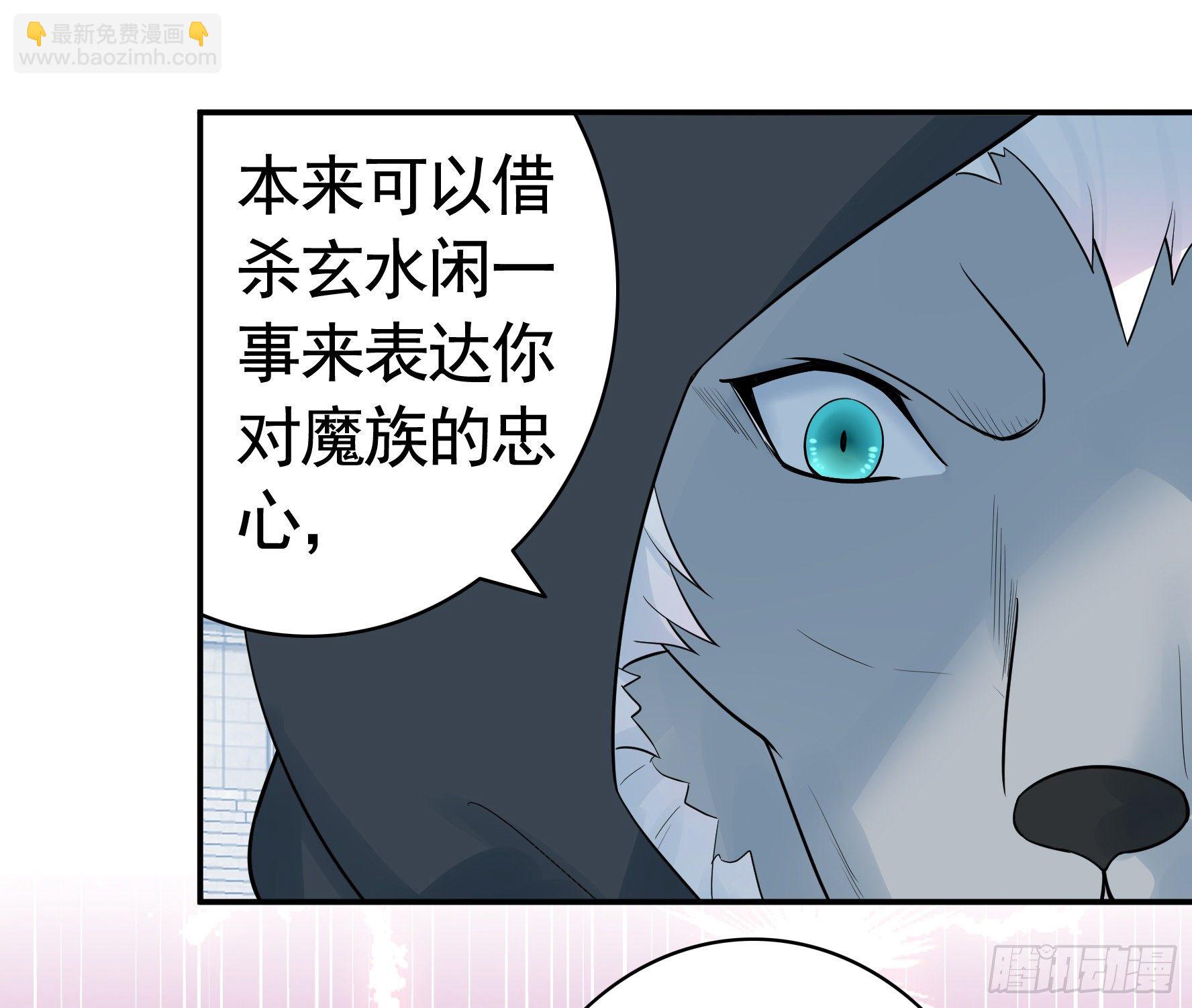 我预判了你的预判(1/2)-第36话