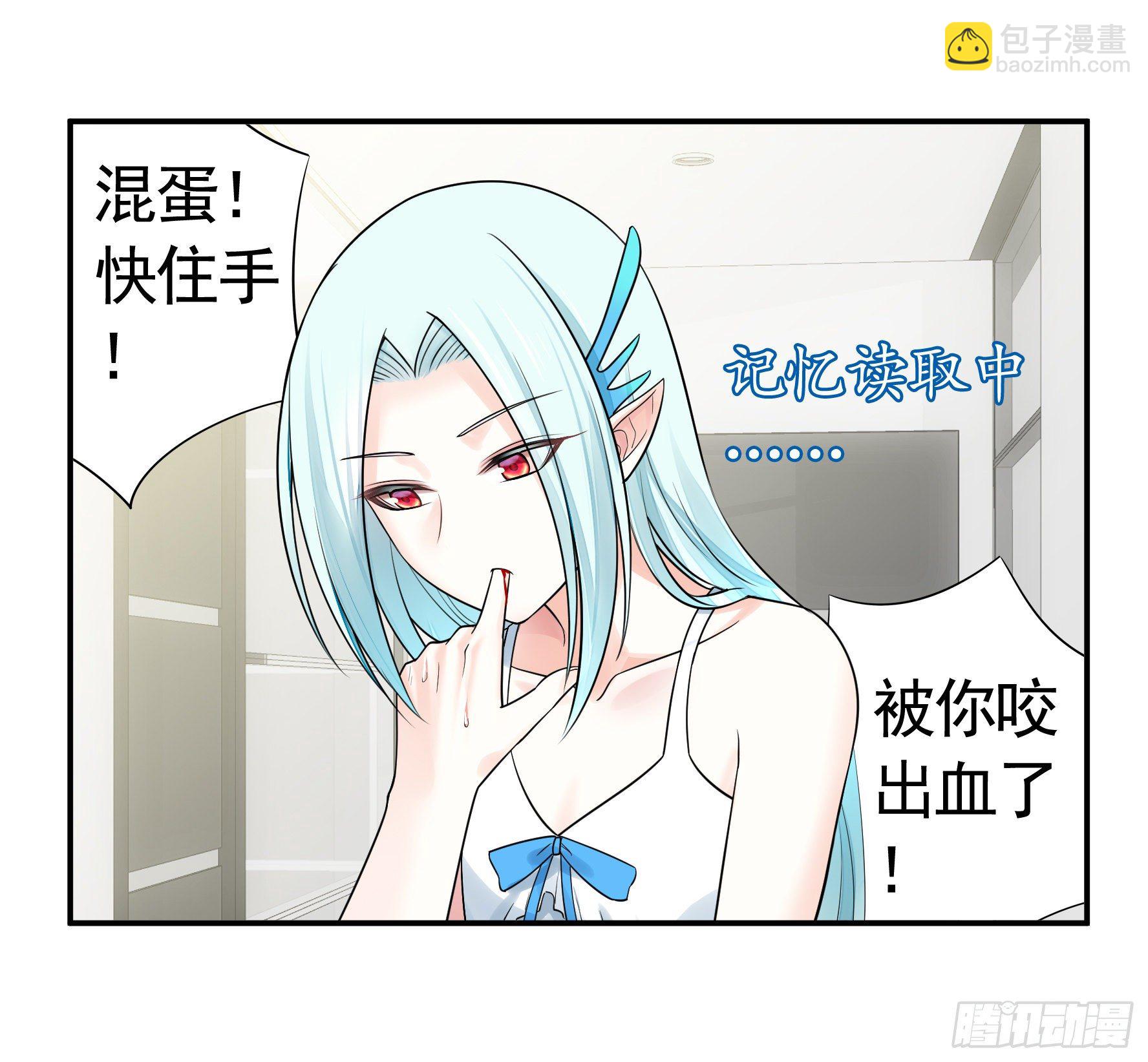 我预判了你的预判(1/2)-第36话
