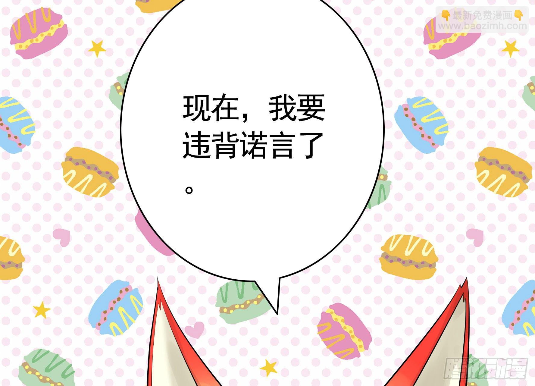 我预判了你的预判(1/2)-第36话