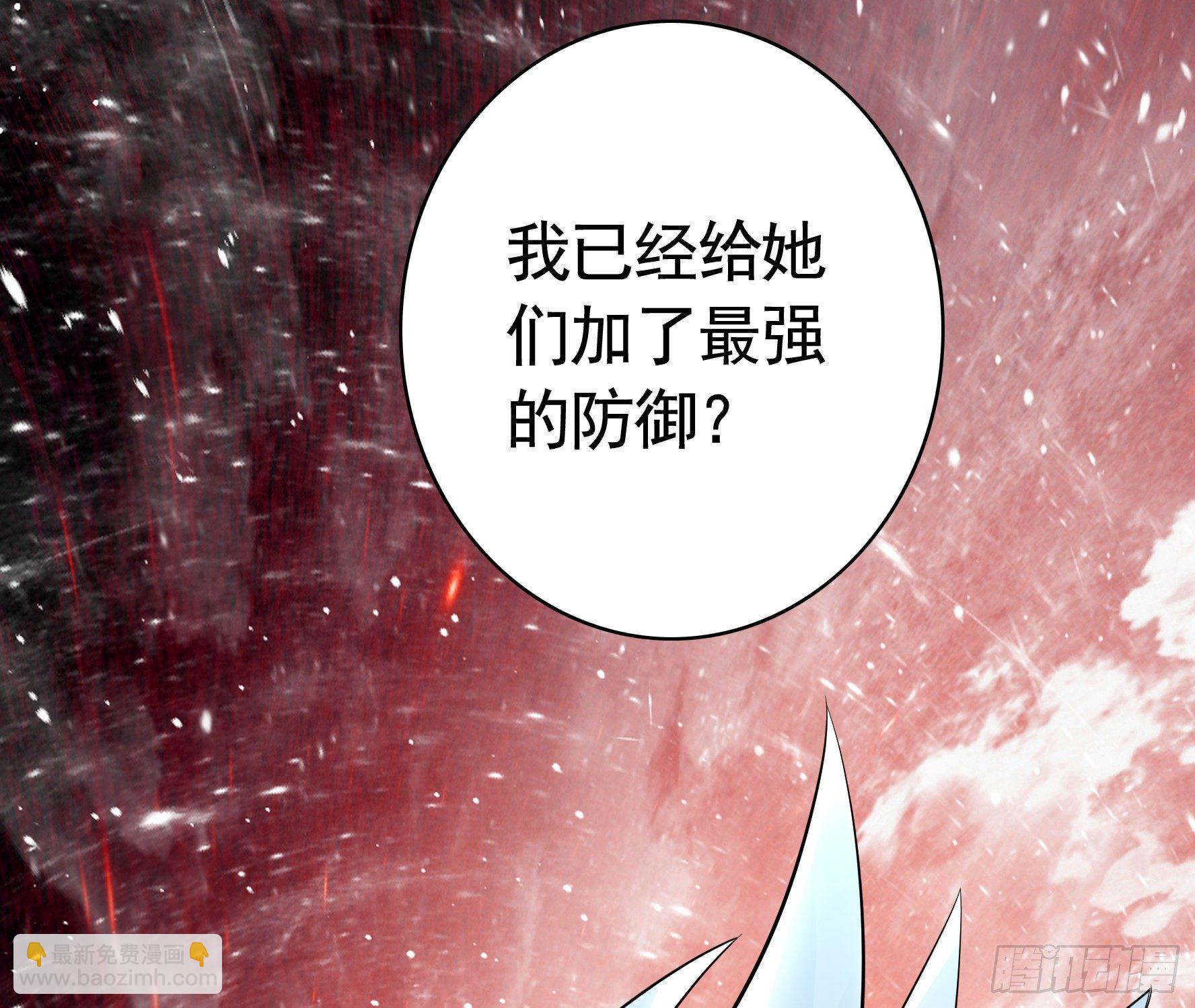 我预判了你的预判(1/2)-第36话
