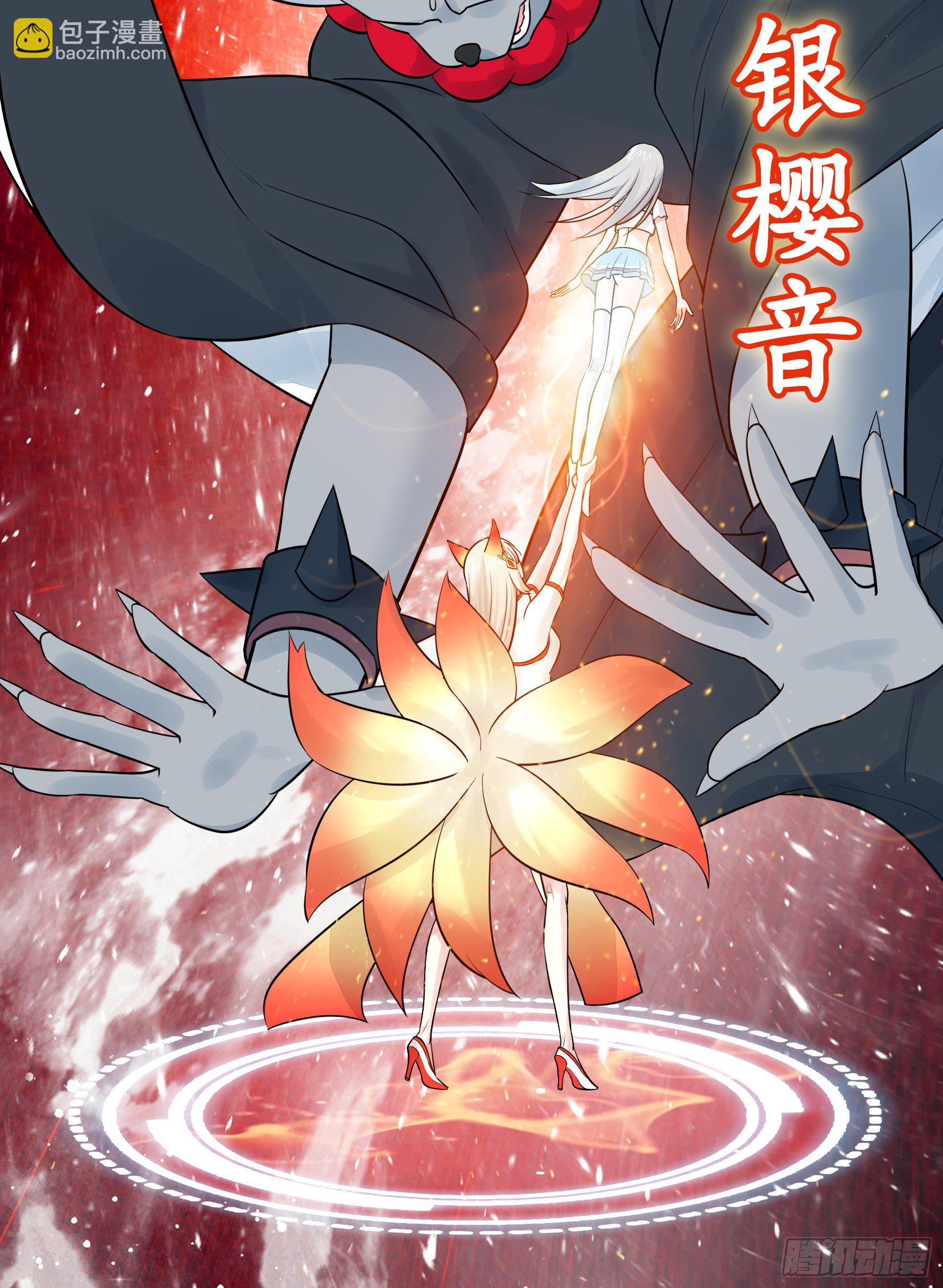 我预判了你的预判(1/2)-第36话