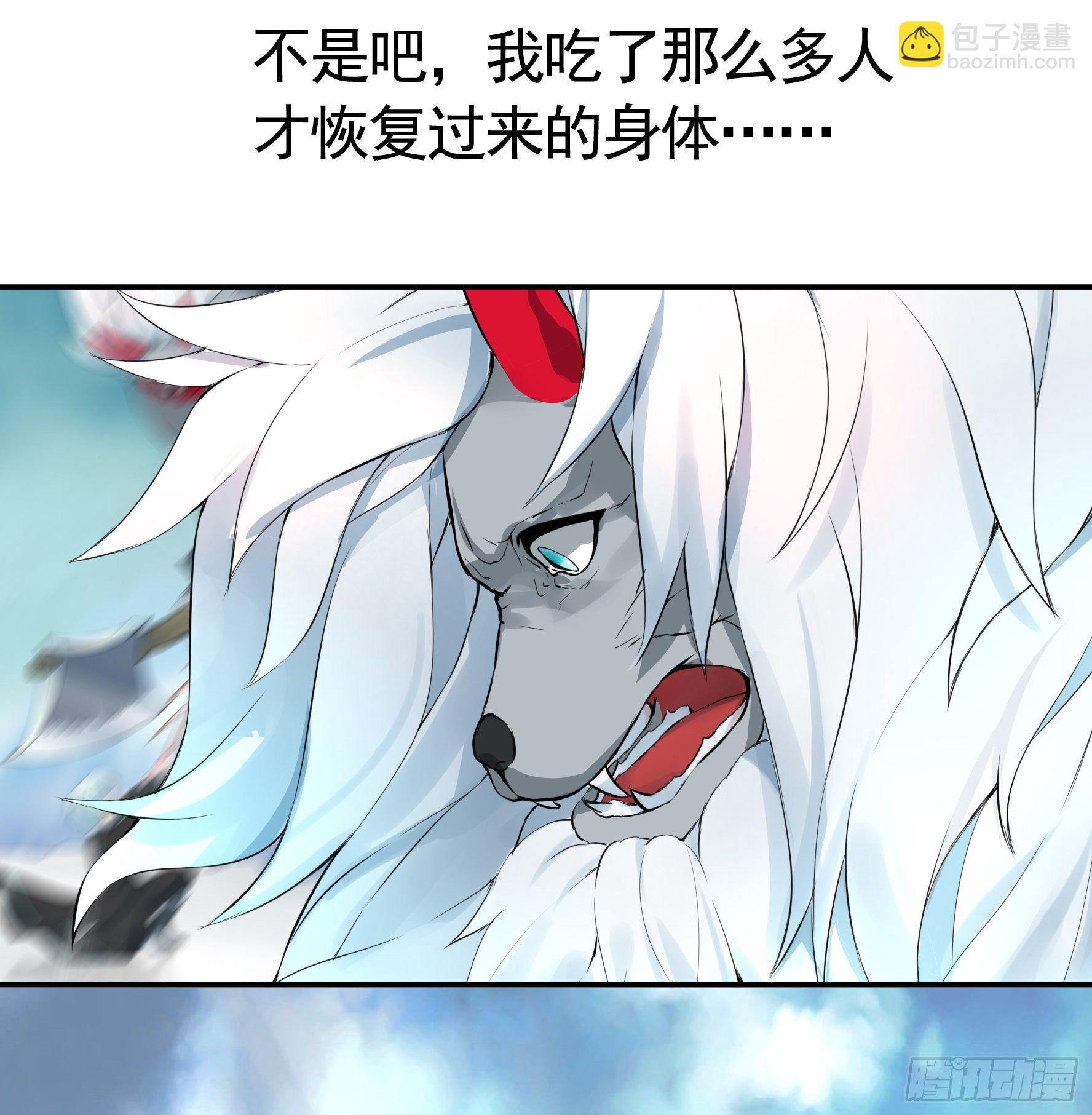 我预判了你的预判(1/2)-第36话