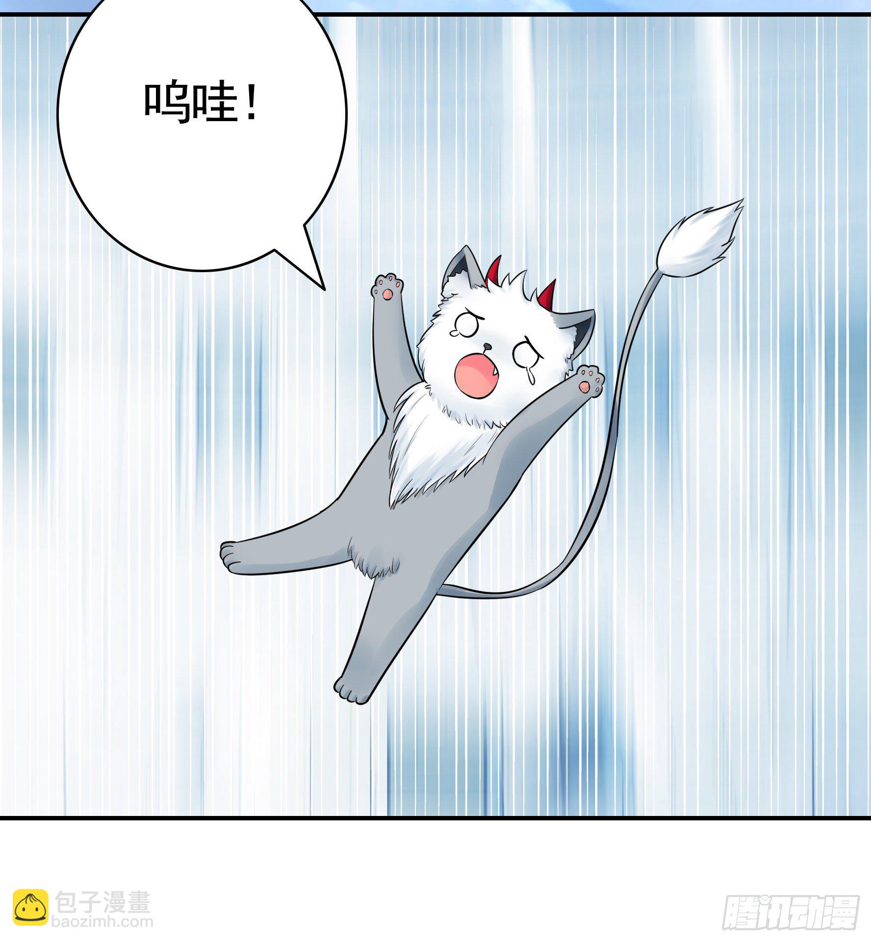 我预判了你的预判(1/2)-第36话