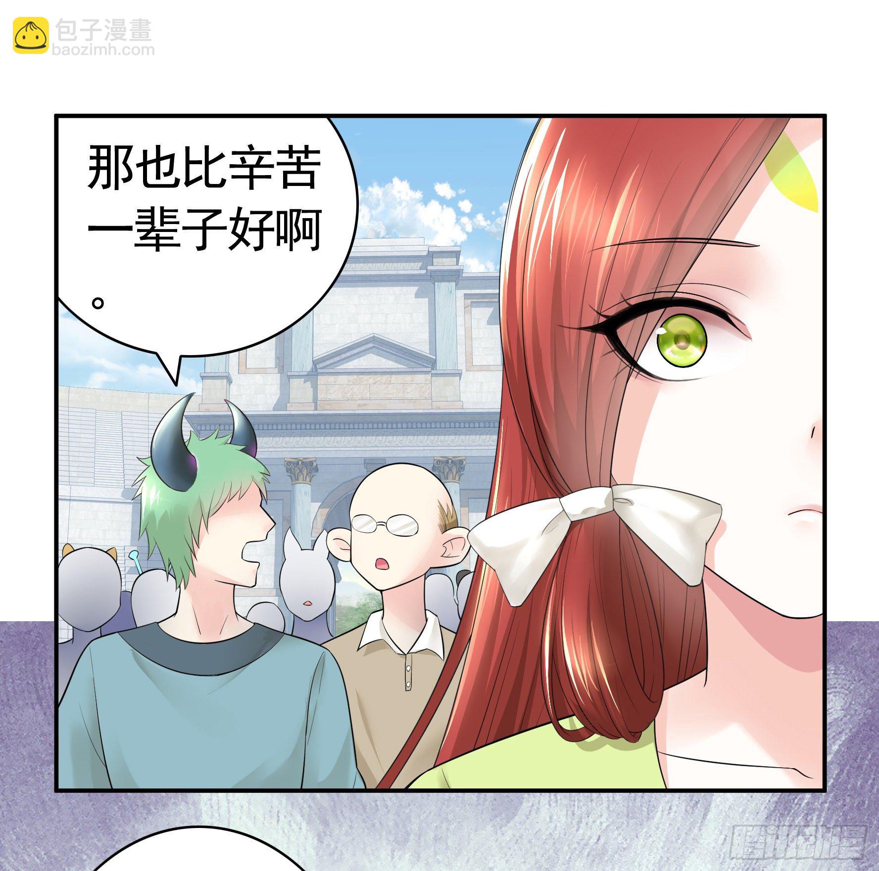 集合偷家(1/2)-第38话