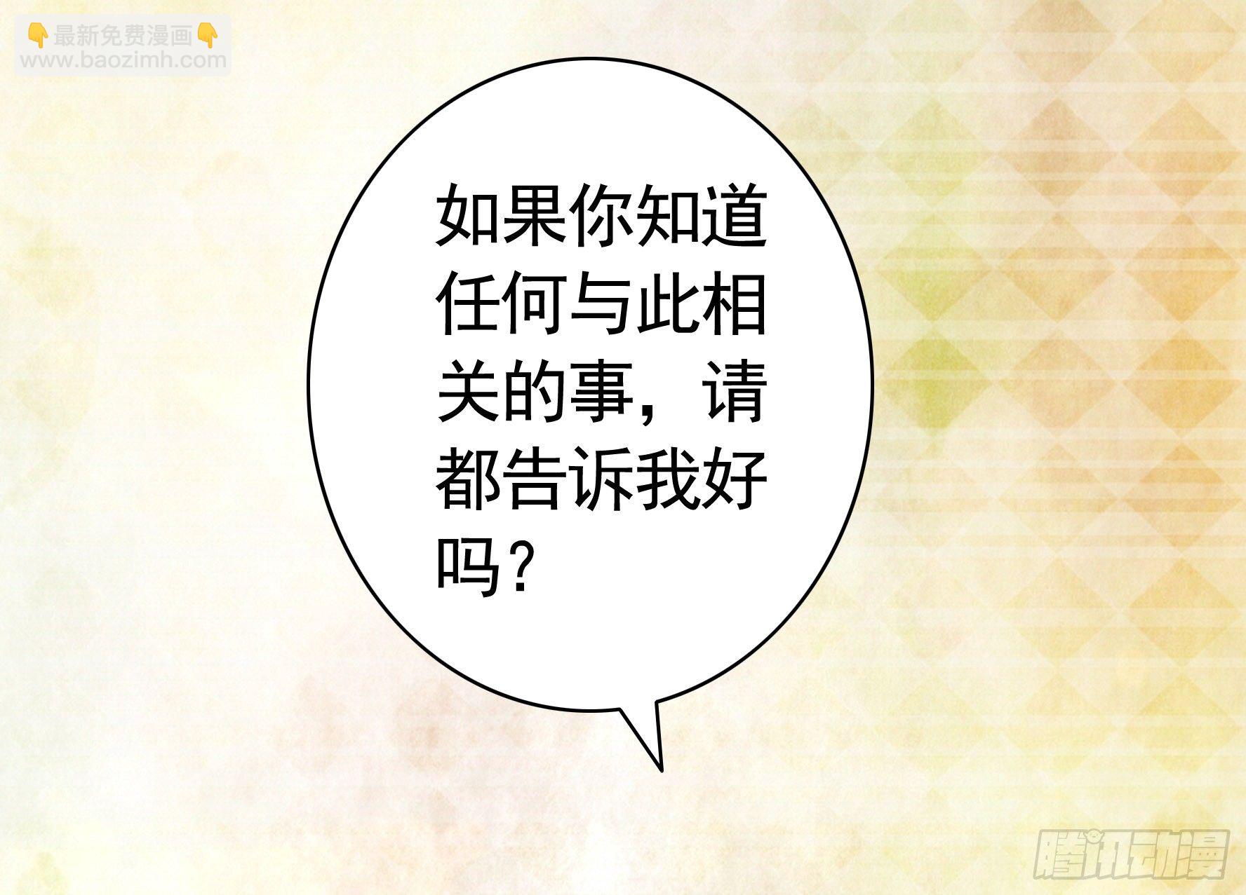 我把你当兄弟你竟然是女人(1/2)-第40话