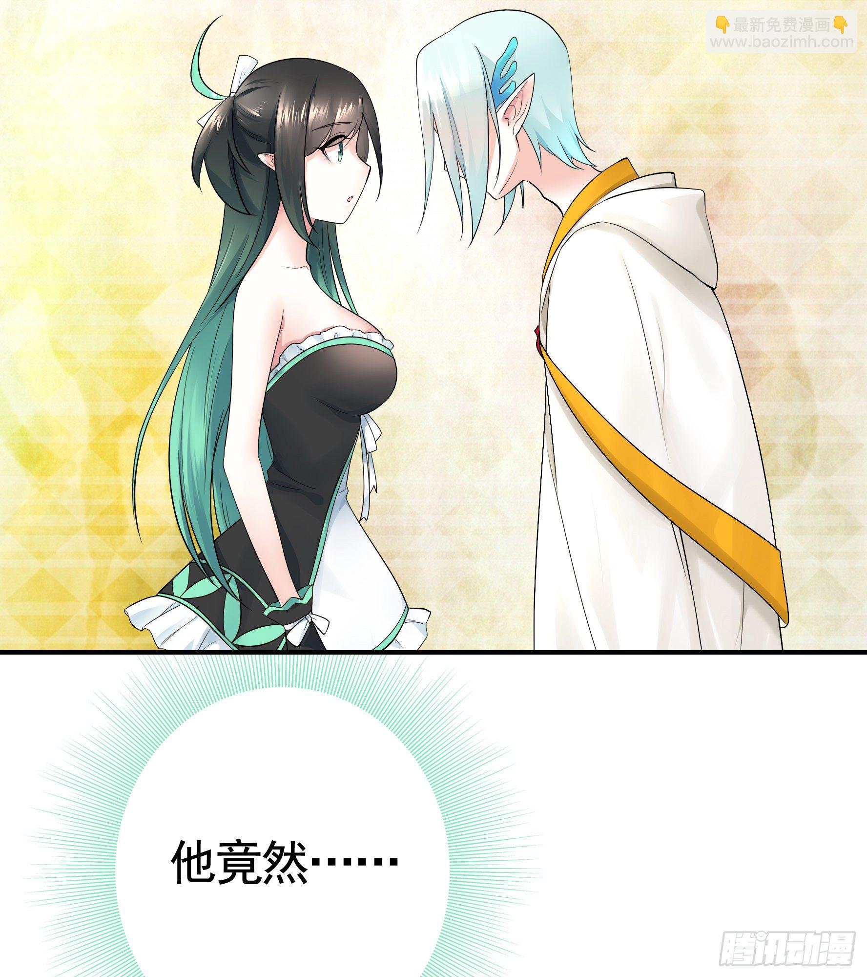 我把你当兄弟你竟然是女人(1/2)-第40话