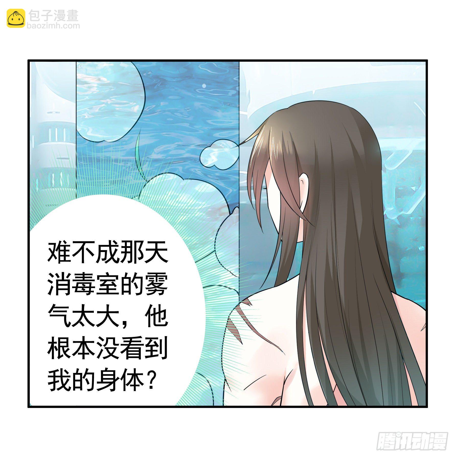 我把你当兄弟你竟然是女人(1/2)-第40话