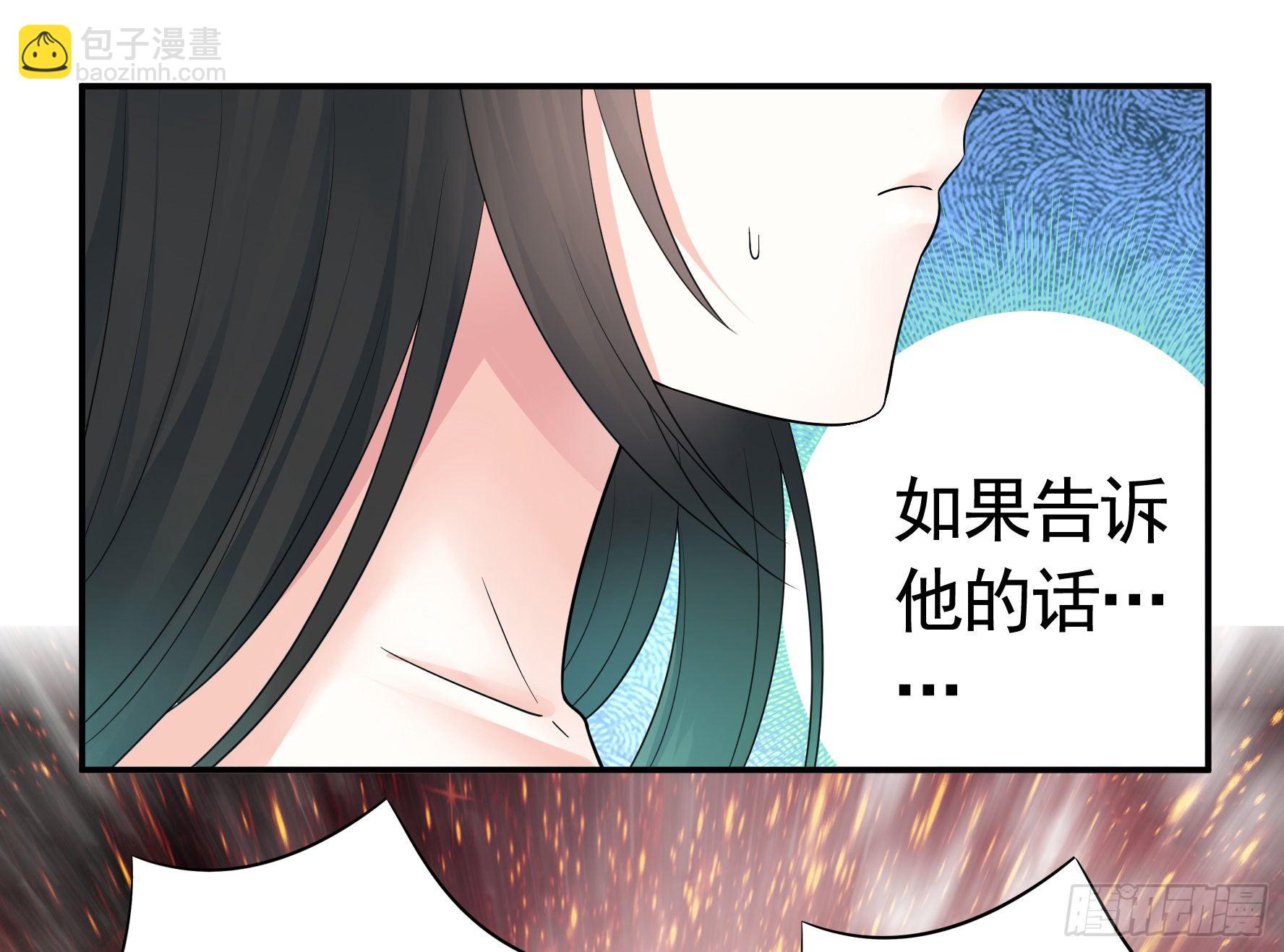 我把你当兄弟你竟然是女人(1/2)-第40话