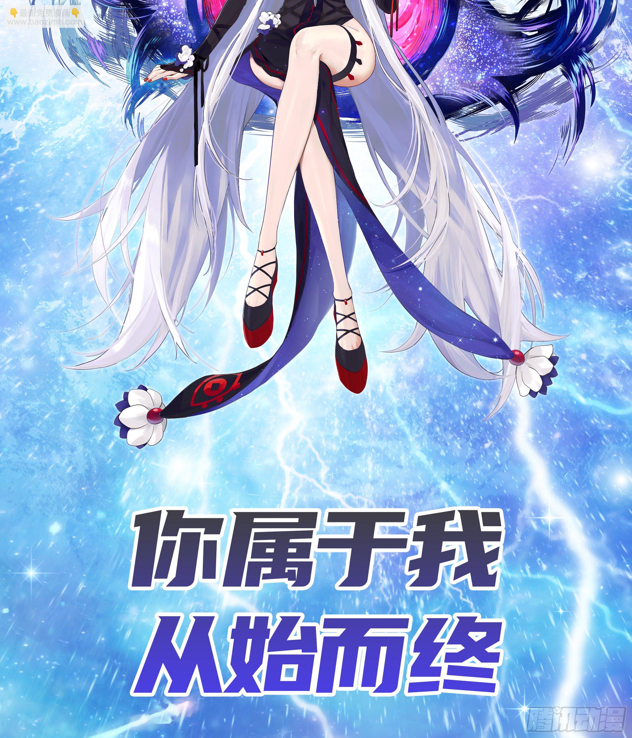 我把你当兄弟你竟然是女人(1/2)-第40话