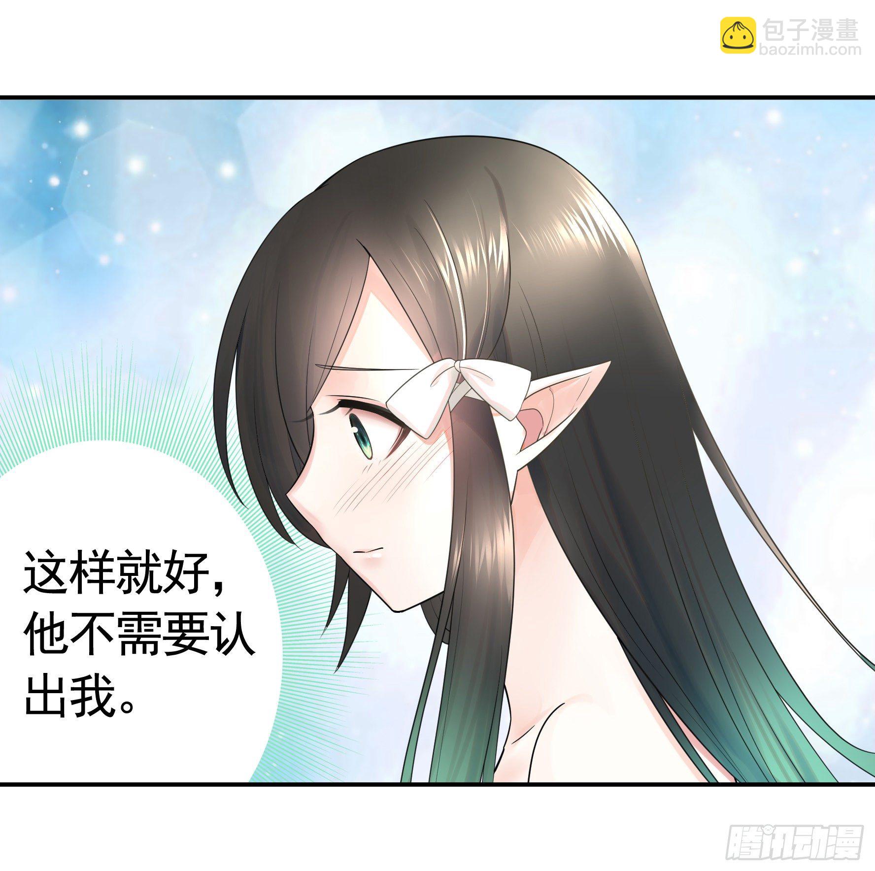 我把你当兄弟你竟然是女人(1/2)-第40话