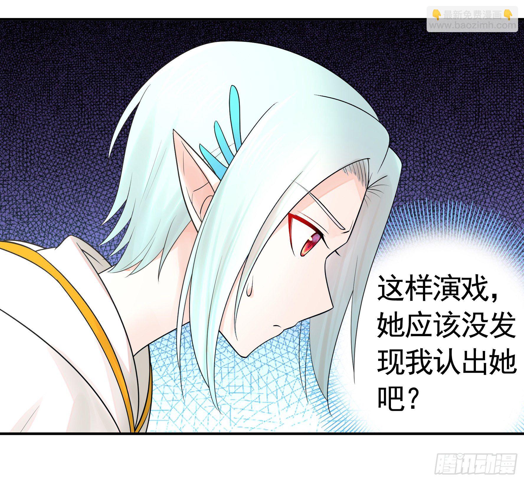 我把你当兄弟你竟然是女人(1/2)-第40话