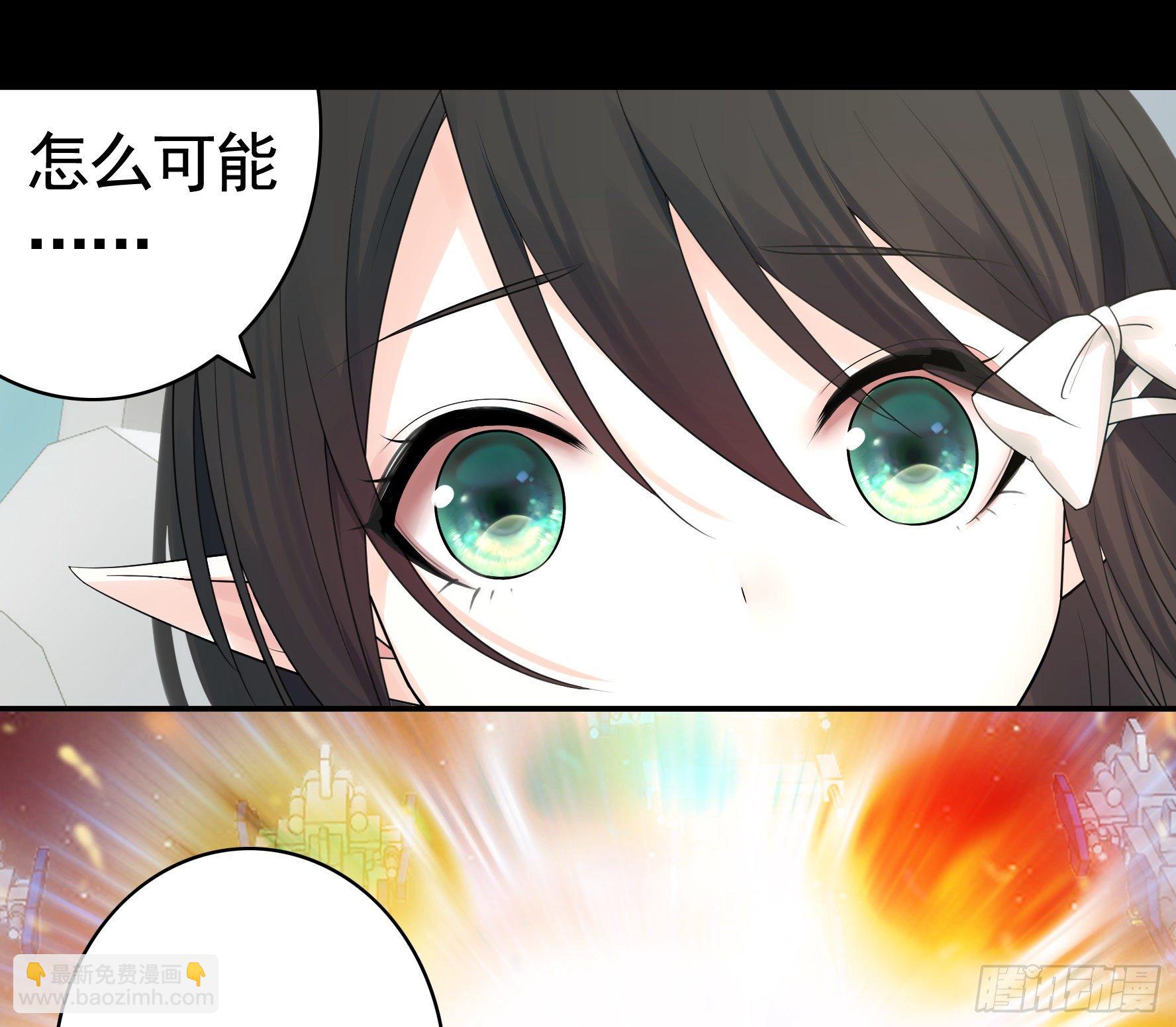 我把你当兄弟你竟然是女人(1/2)-第40话