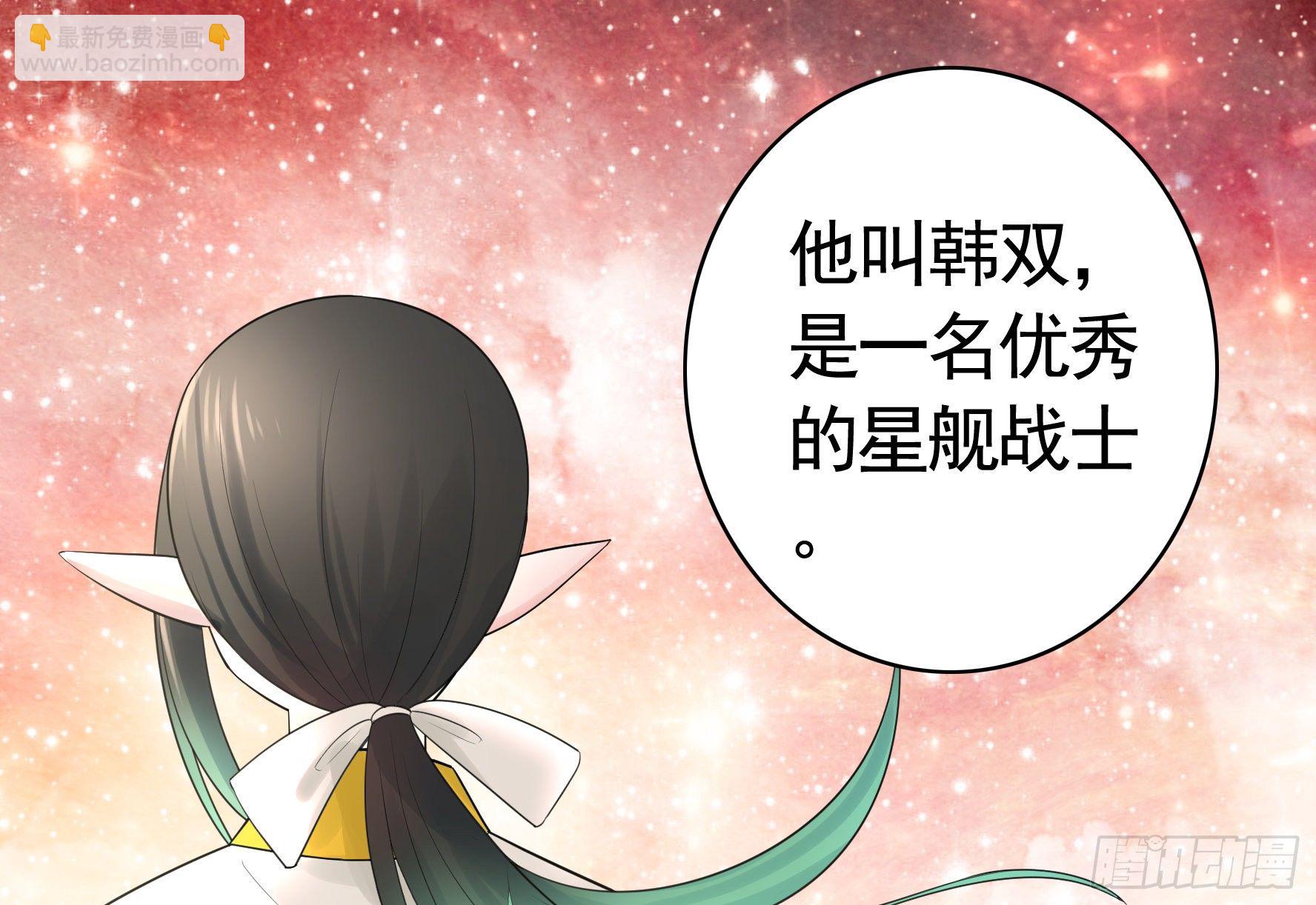 我把你当兄弟你竟然是女人(1/2)-第40话